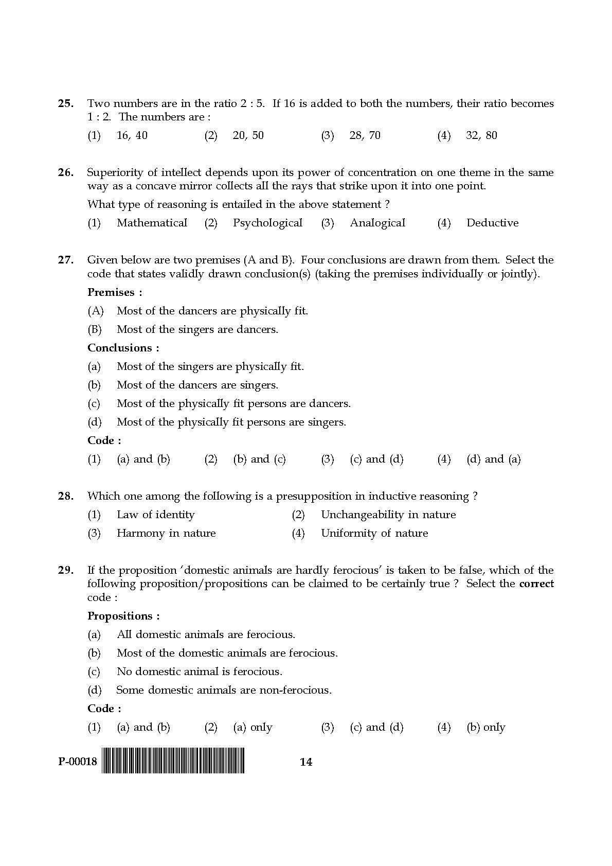 General Paper I Set P July 2018 in English 8