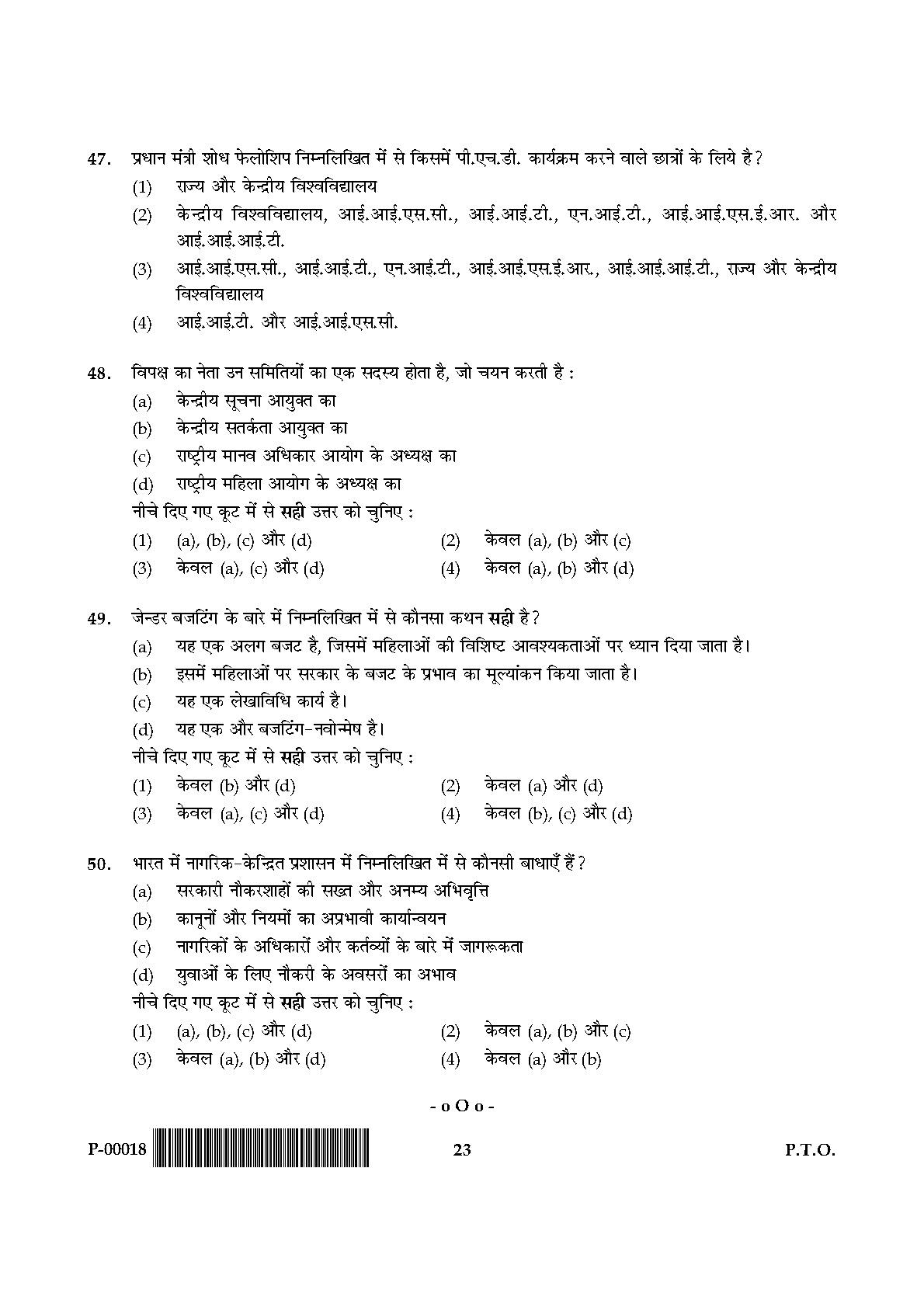 General Paper I Set P July 2018 in Hindi 11