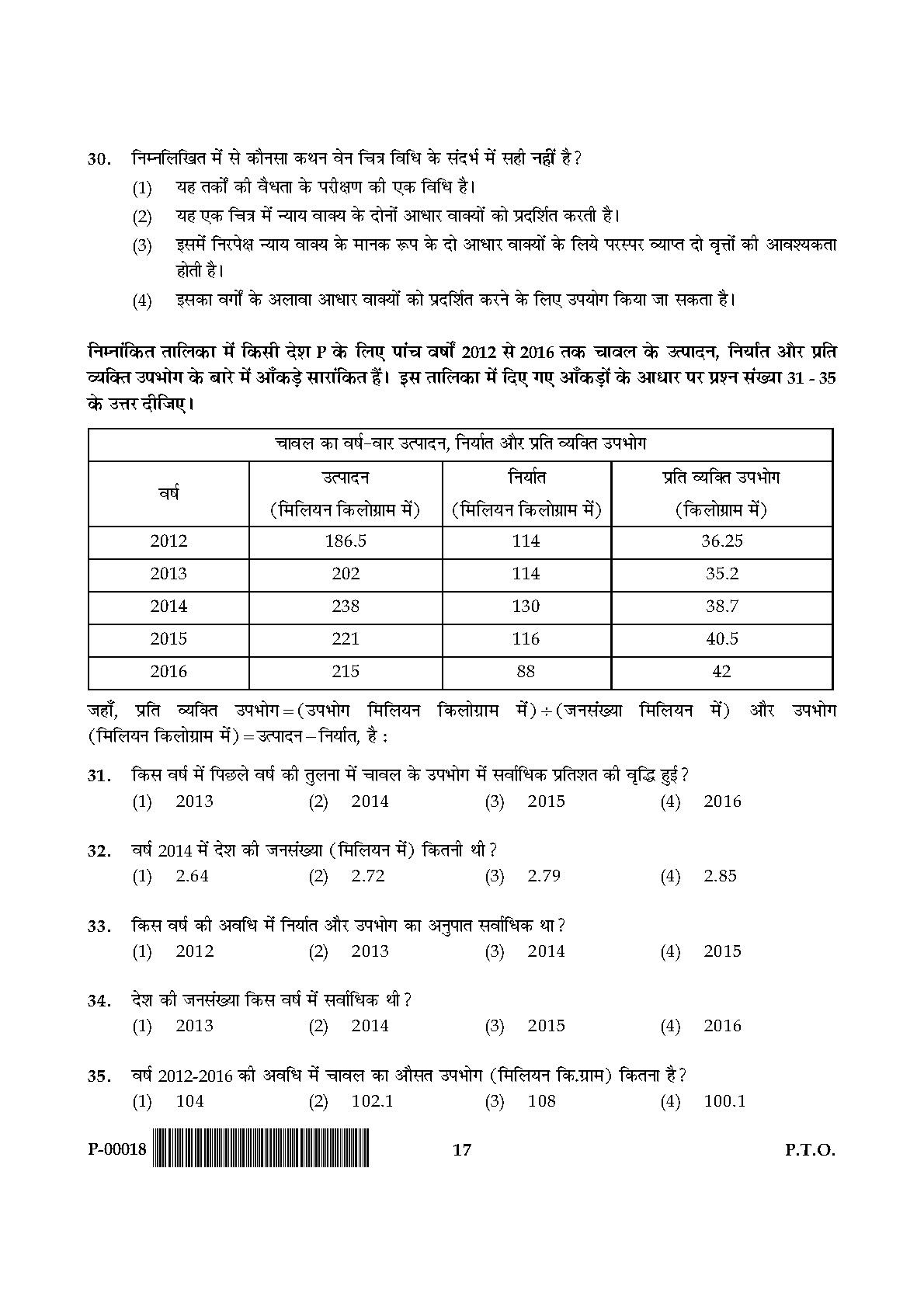 General Paper I Set P July 2018 in Hindi 8