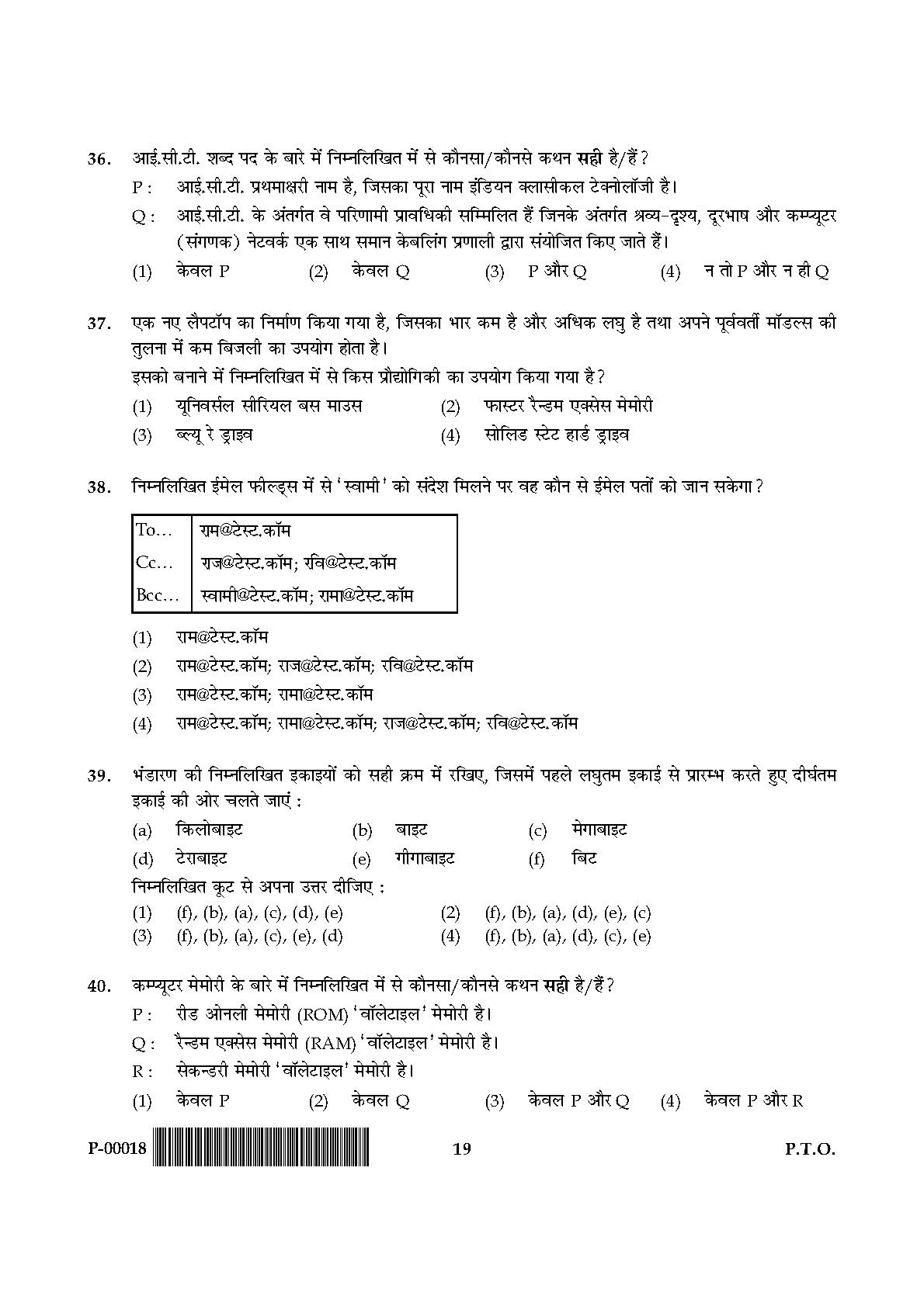 General Paper I Set P July 2018 in Hindi 9