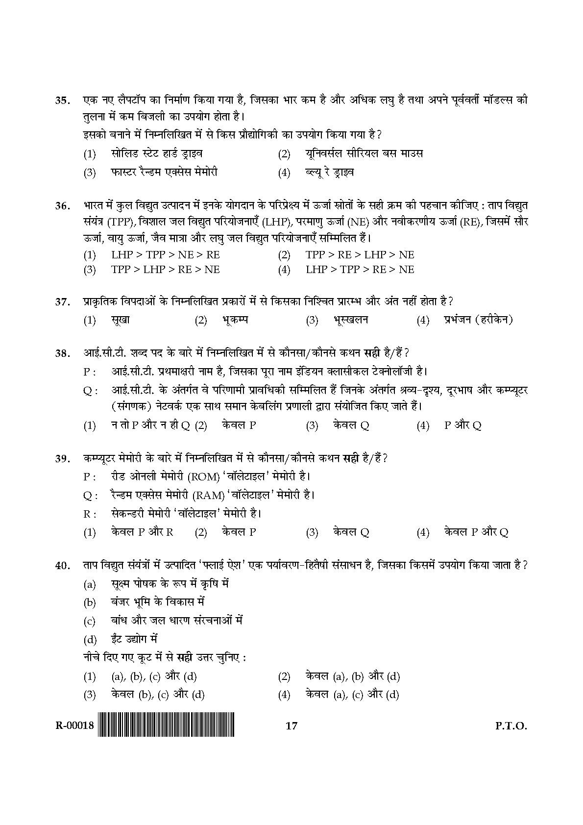 General Paper I Set R July 2018 in Hindi 8