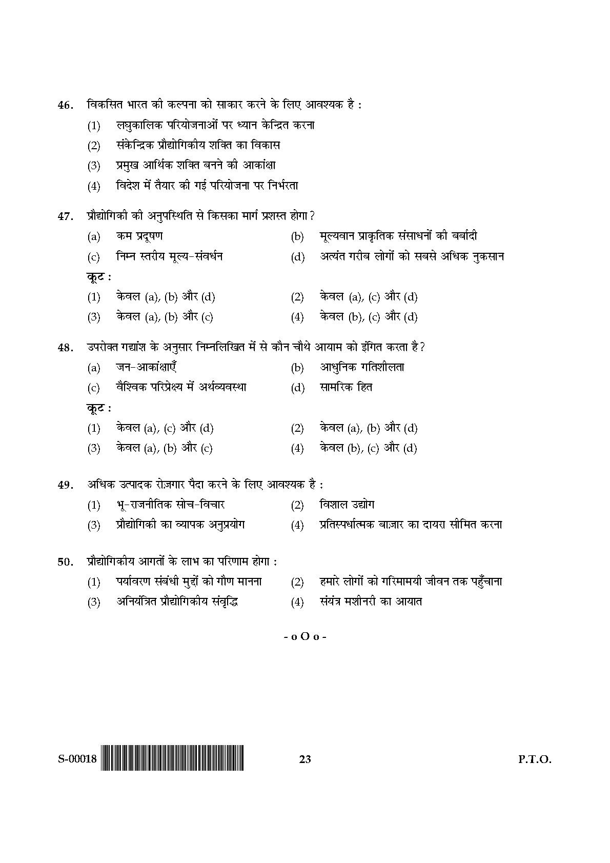 General Paper I Set S July 2018 in Hindi 11