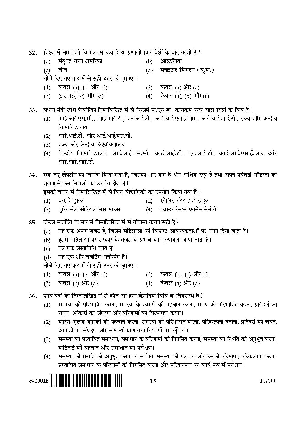 General Paper I Set S July 2018 in Hindi 7