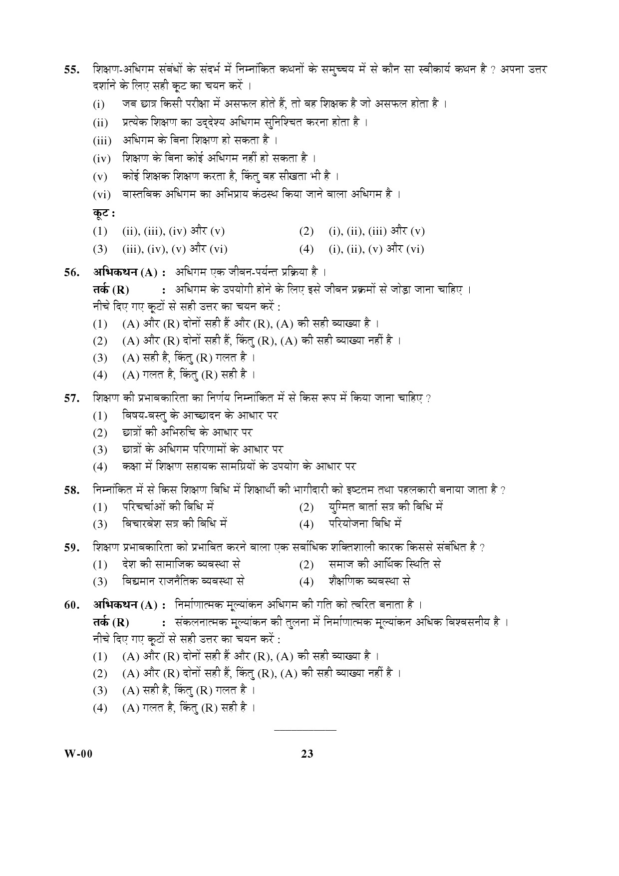 General Paper I Set W January 2017 in Hindi 11