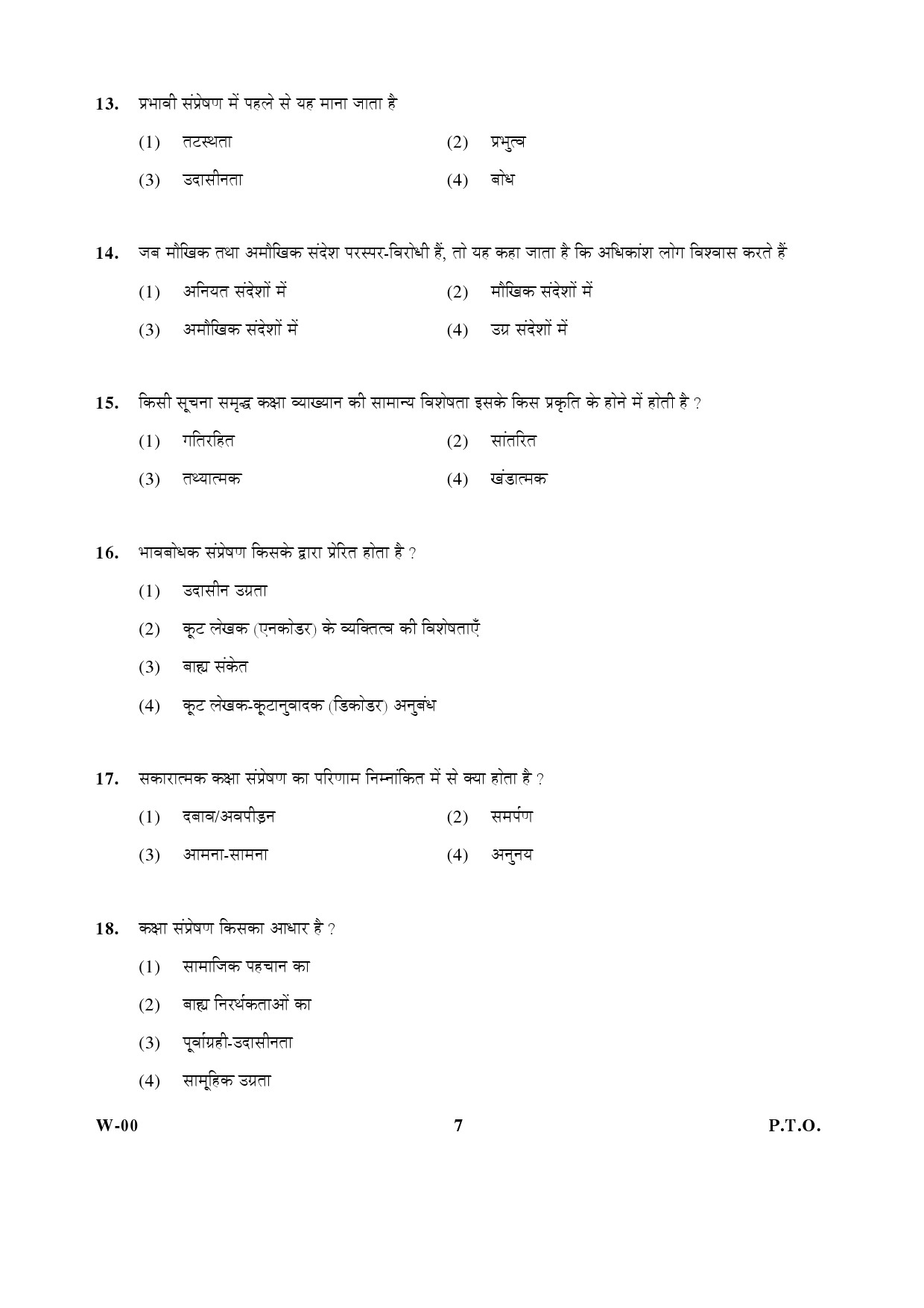 General Paper I Set W January 2017 in Hindi 3