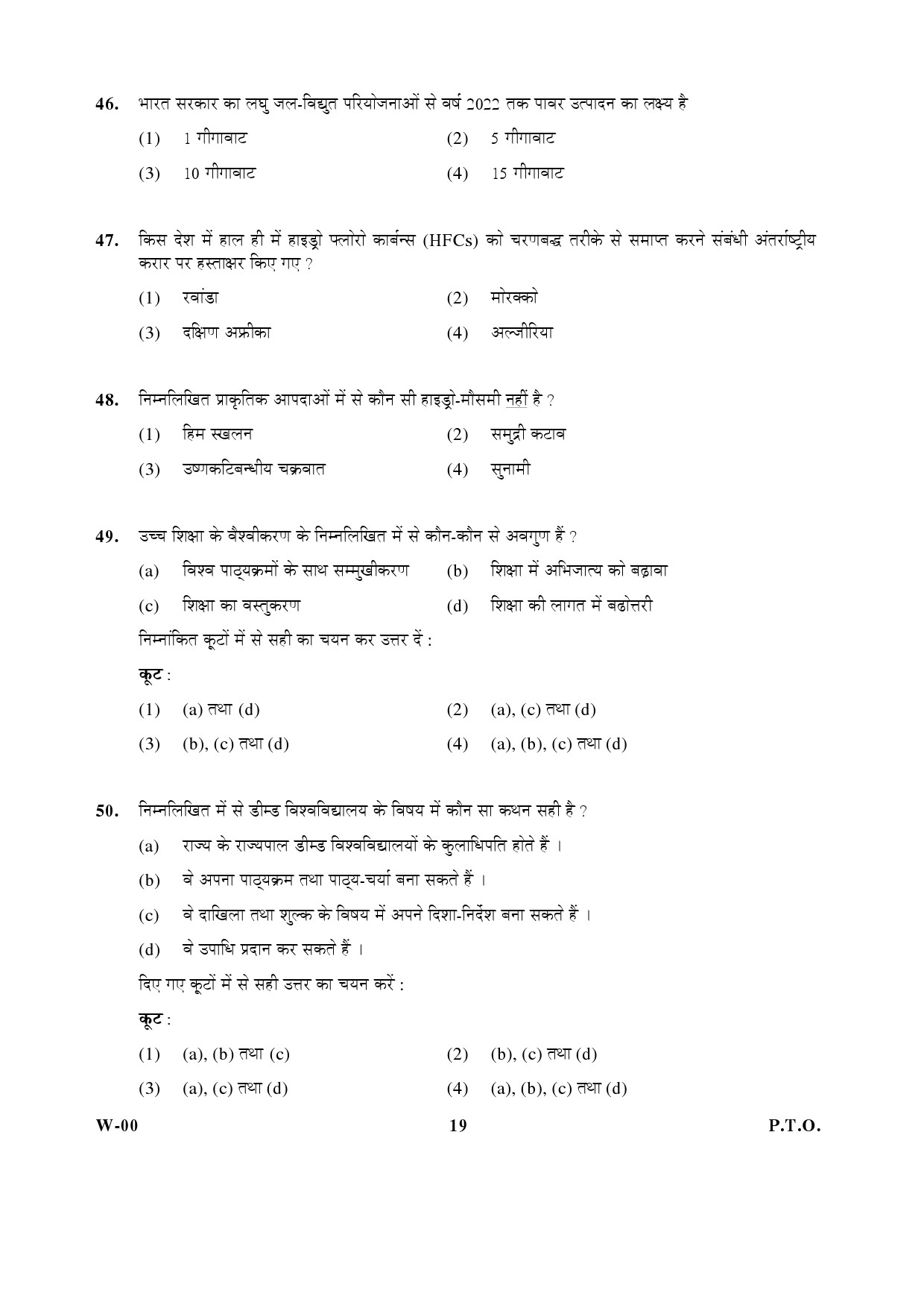 General Paper I Set W January 2017 in Hindi 9