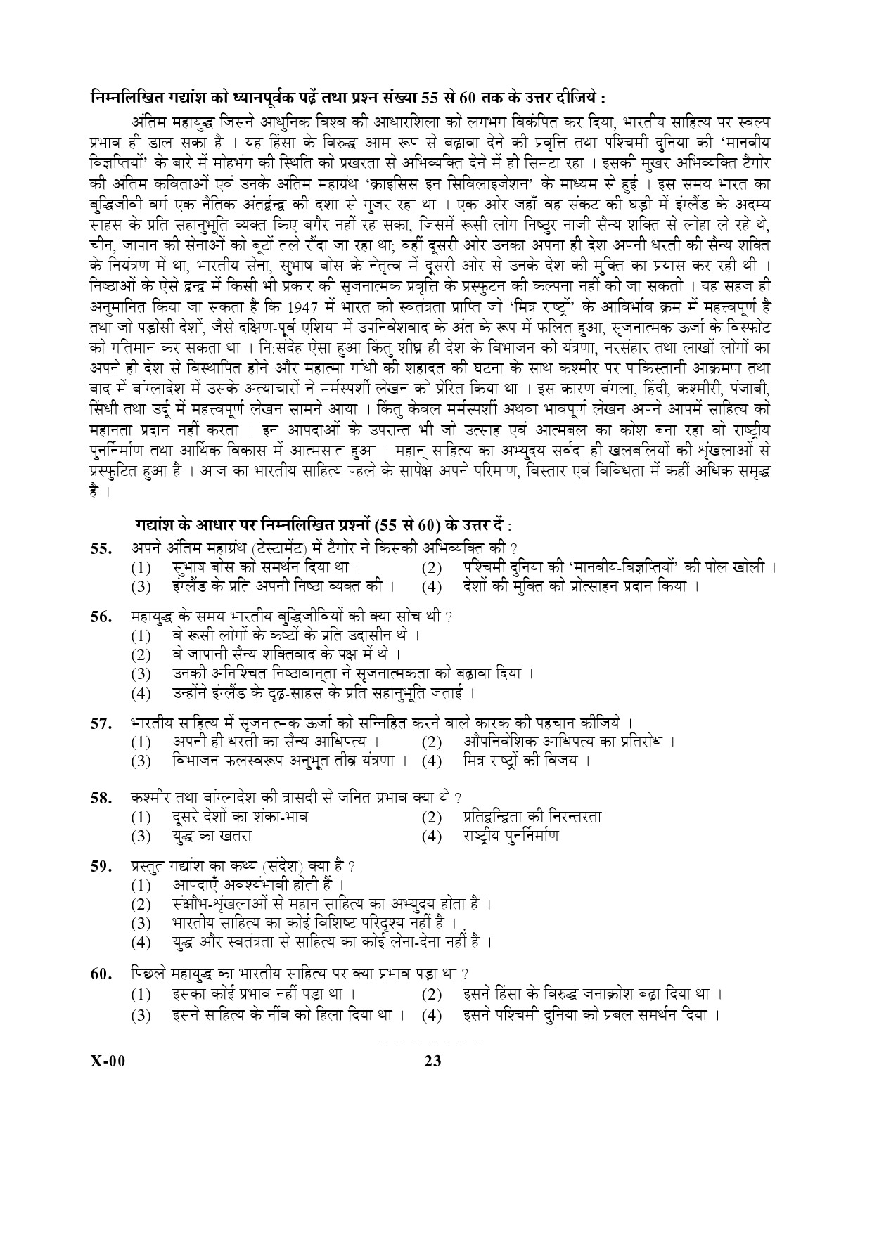 General Paper I Set X January 2017 in Hindi 11