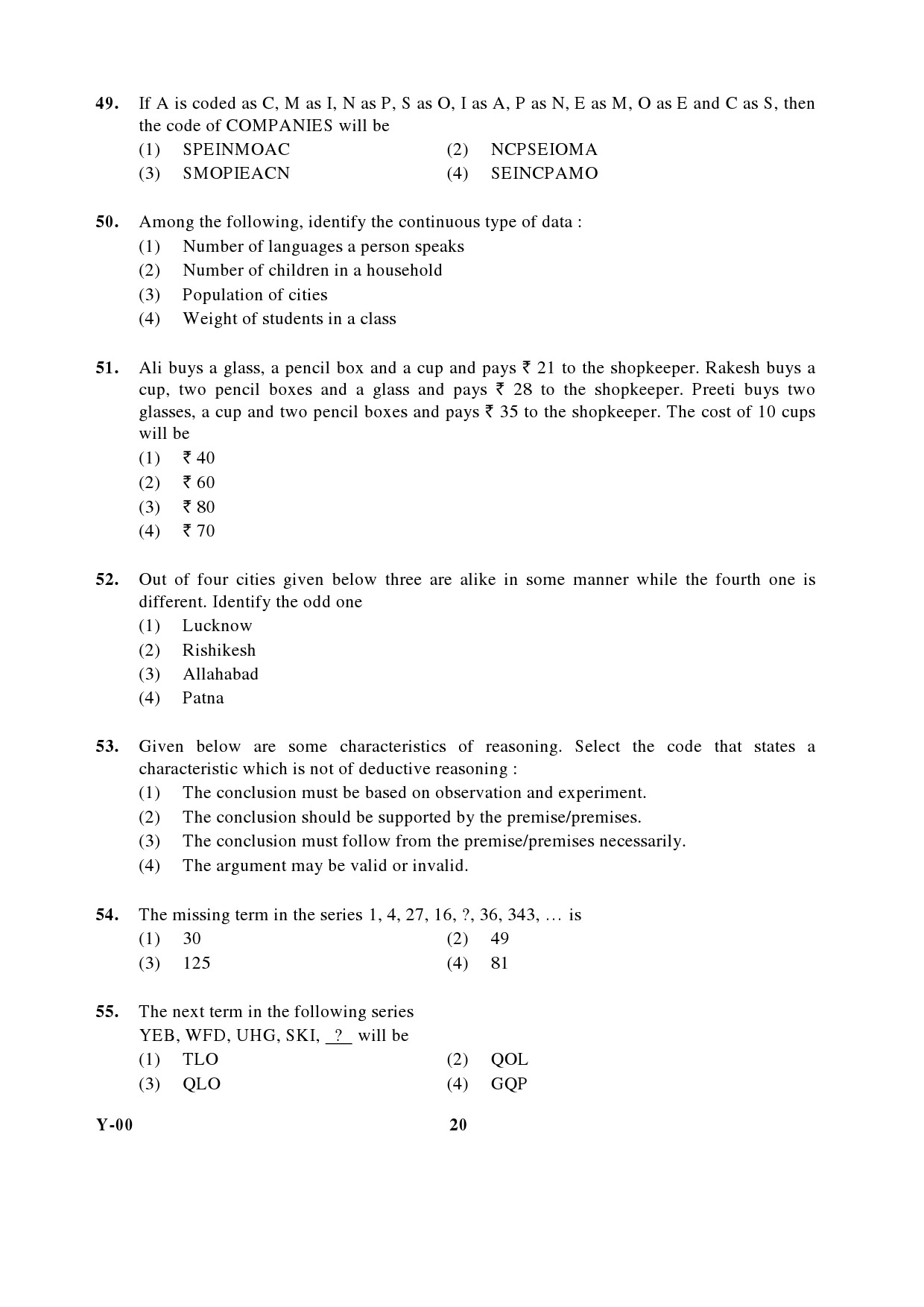 General Paper I Set Y January 2017 in English 11