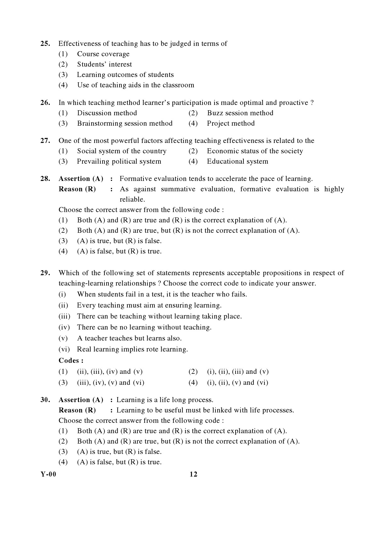 General Paper I Set Y January 2017 in English 7