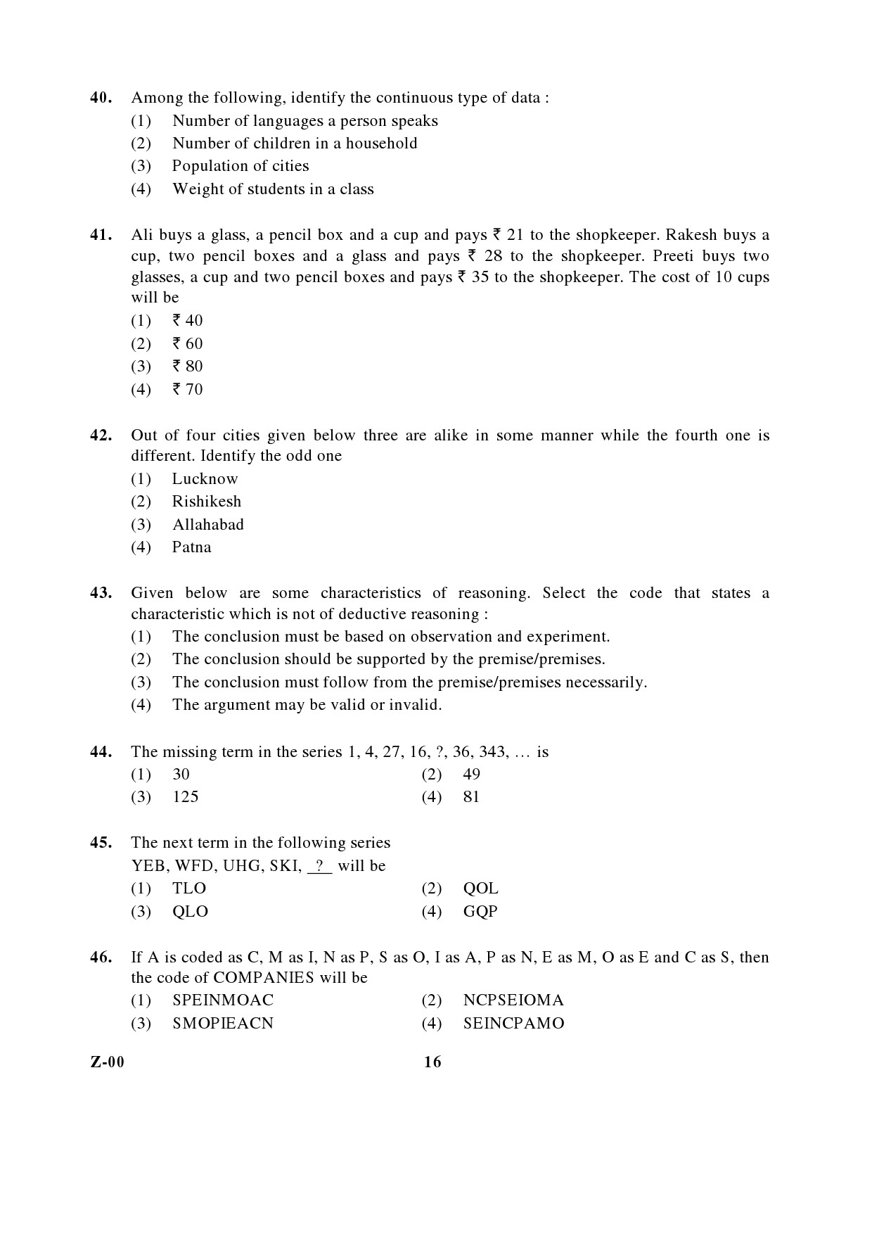 General Paper I Set Z January 2017 in English 9