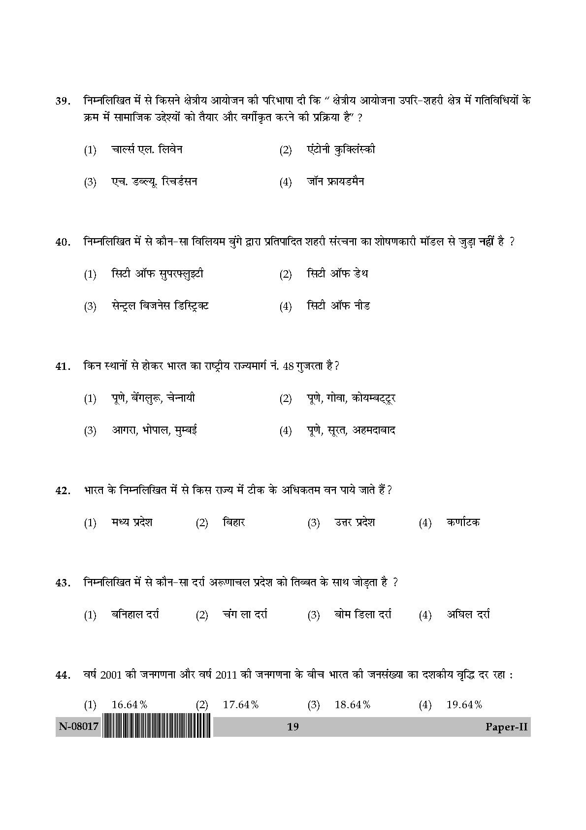 Geography Paper II November 2017 in Hindi 9