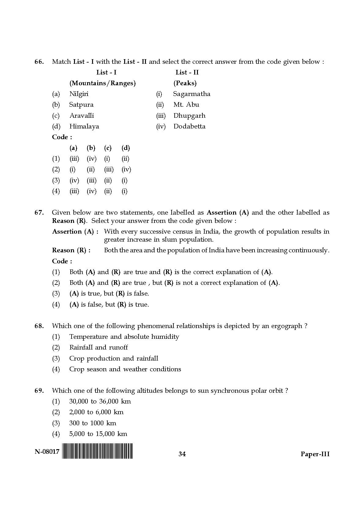 Geography Paper III November 2017 in English 18