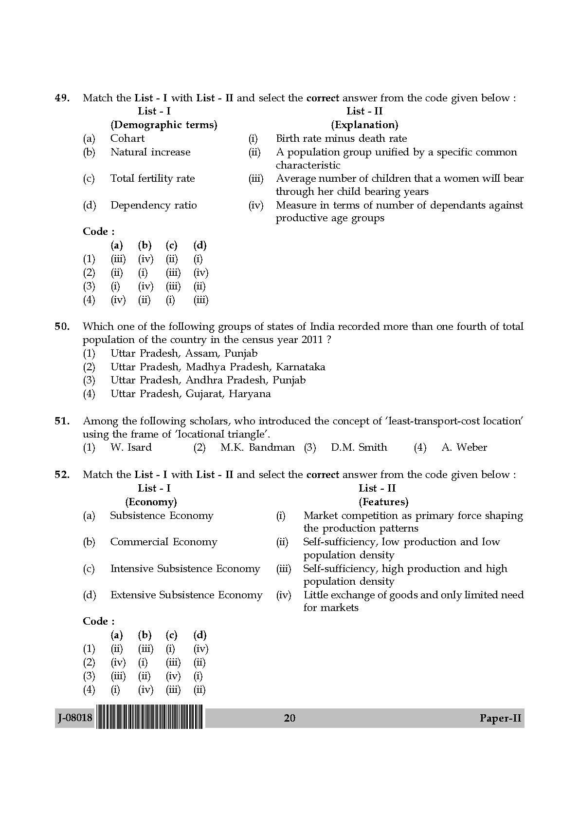 Geography Question Paper II July 2018 in English 11