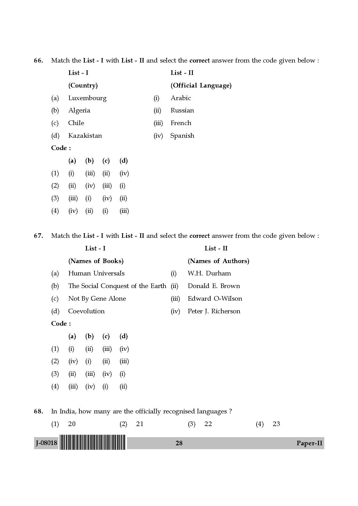 Geography Question Paper II July 2018 in English 15