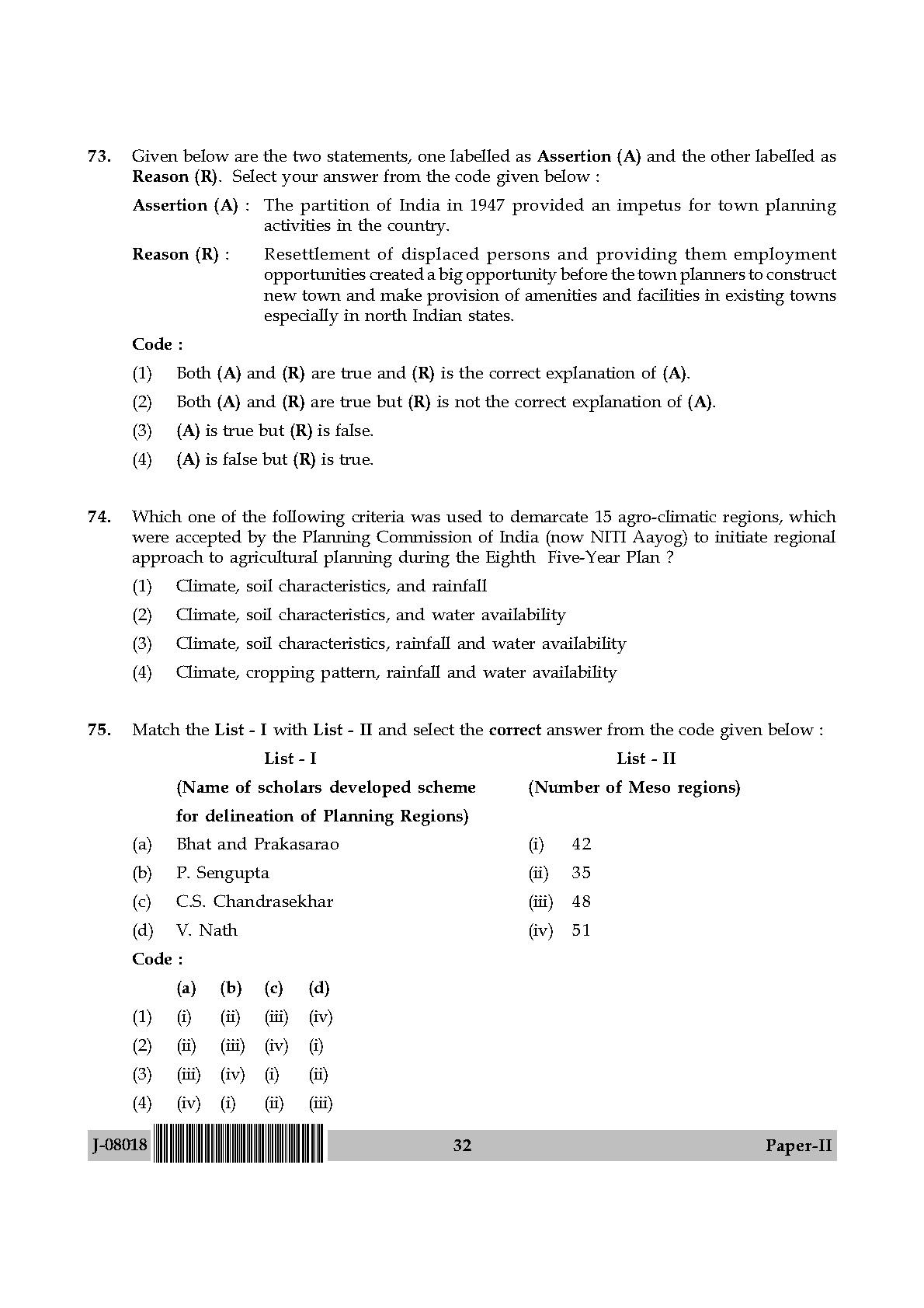 Geography Question Paper II July 2018 in English 17