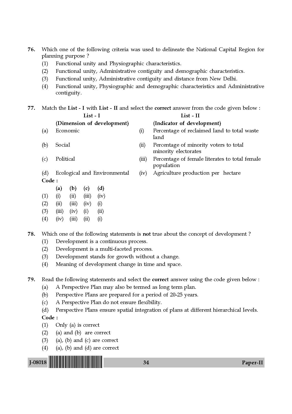 Geography Question Paper II July 2018 in English 18