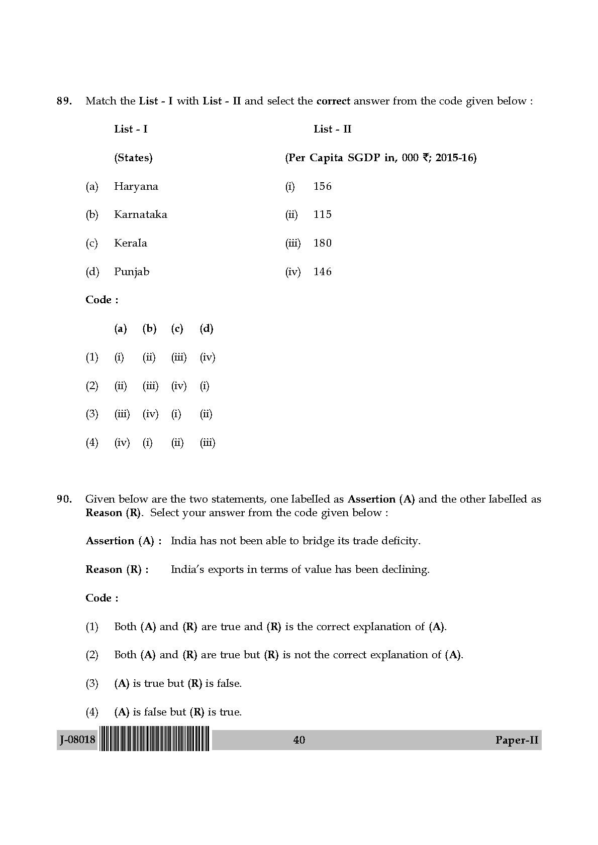 Geography Question Paper II July 2018 in English 21