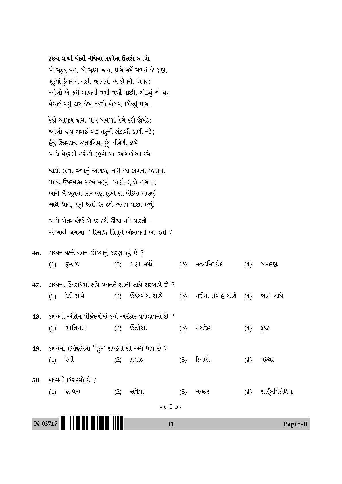 Gujarati Question Paper II November 2017 11