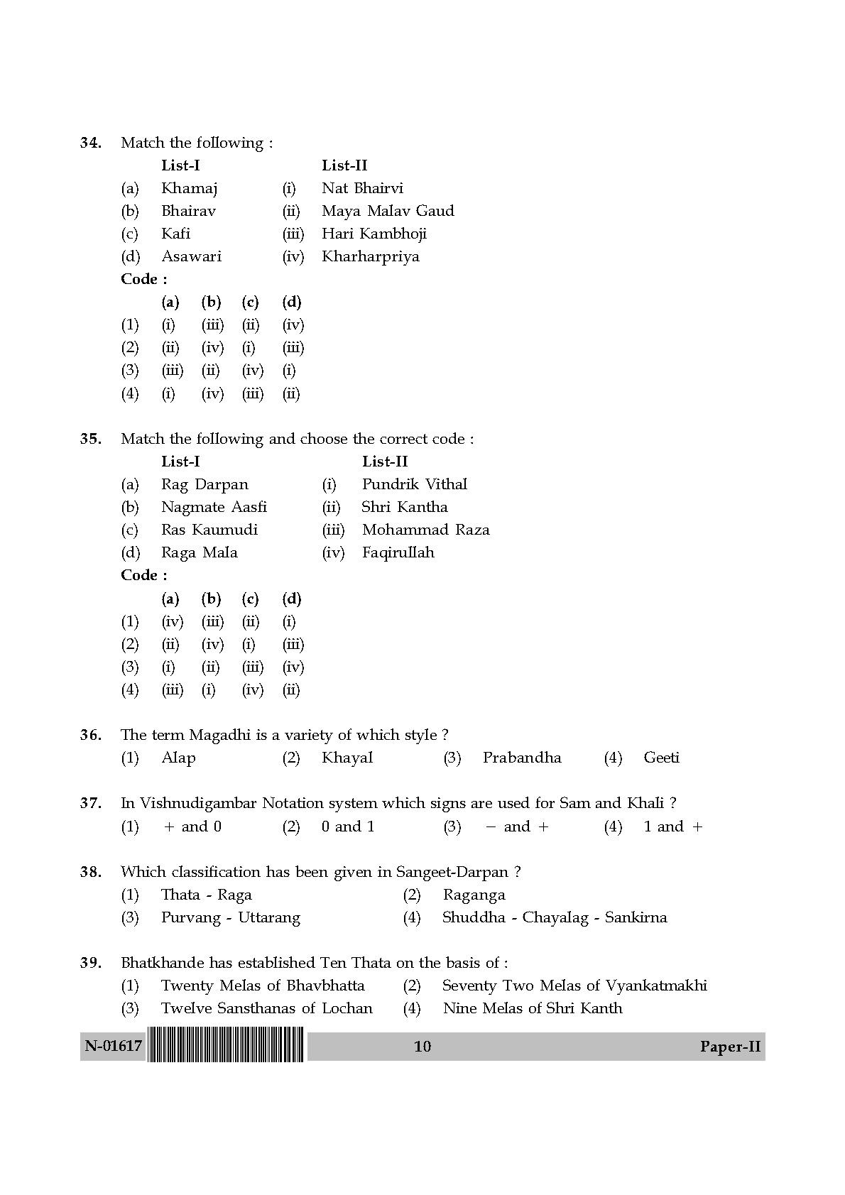 Hindustani Music Paper II November 2017 in English 6