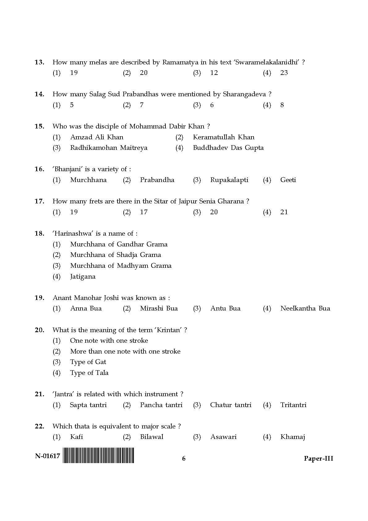 Hindustani Music Paper III November 2017 in English 4