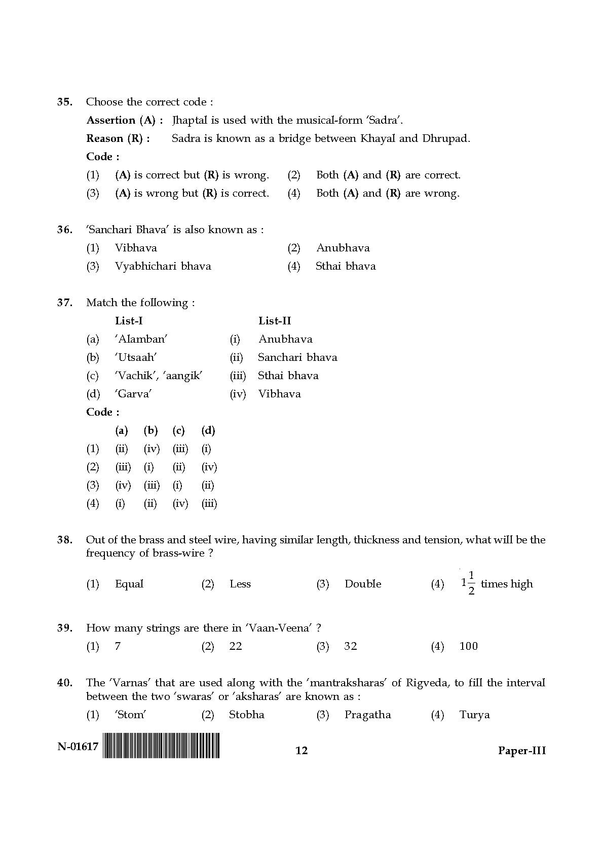 Hindustani Music Paper III November 2017 in English 7