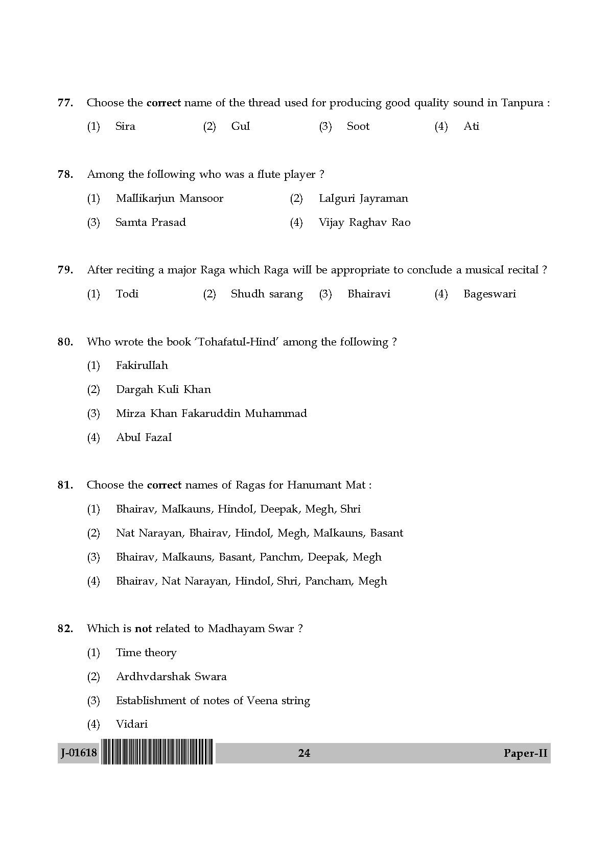 Hindustani Music Question Paper II July 2018 in English 13