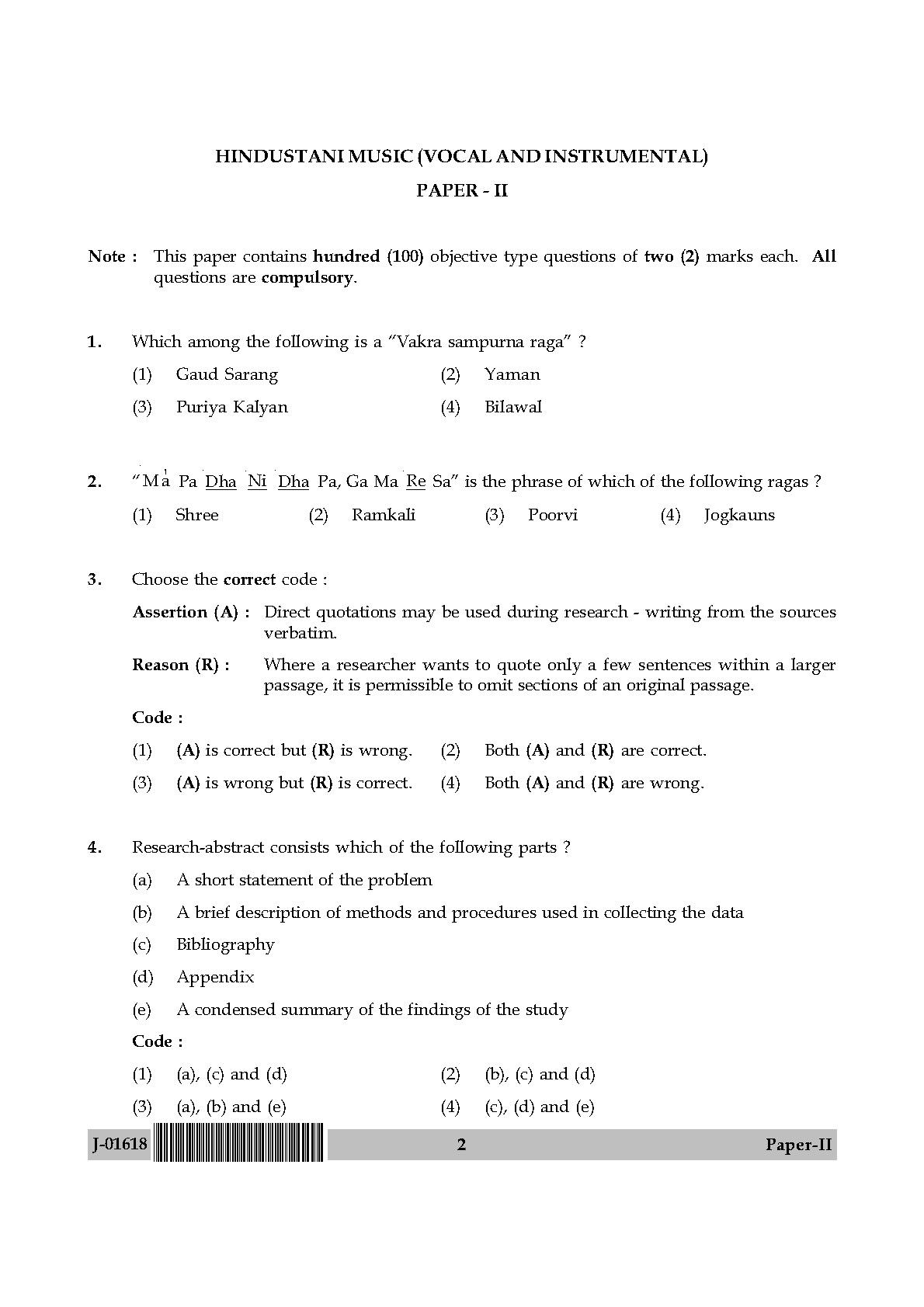 Hindustani Music Question Paper II July 2018 in English 2