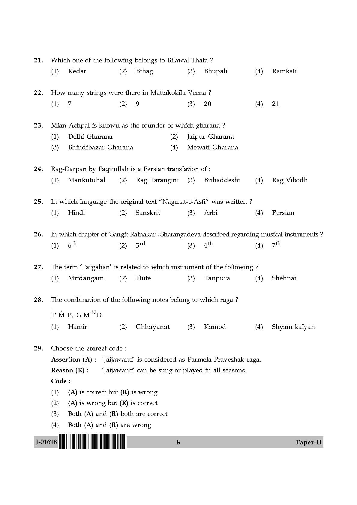 Hindustani Music Question Paper II July 2018 in English 5