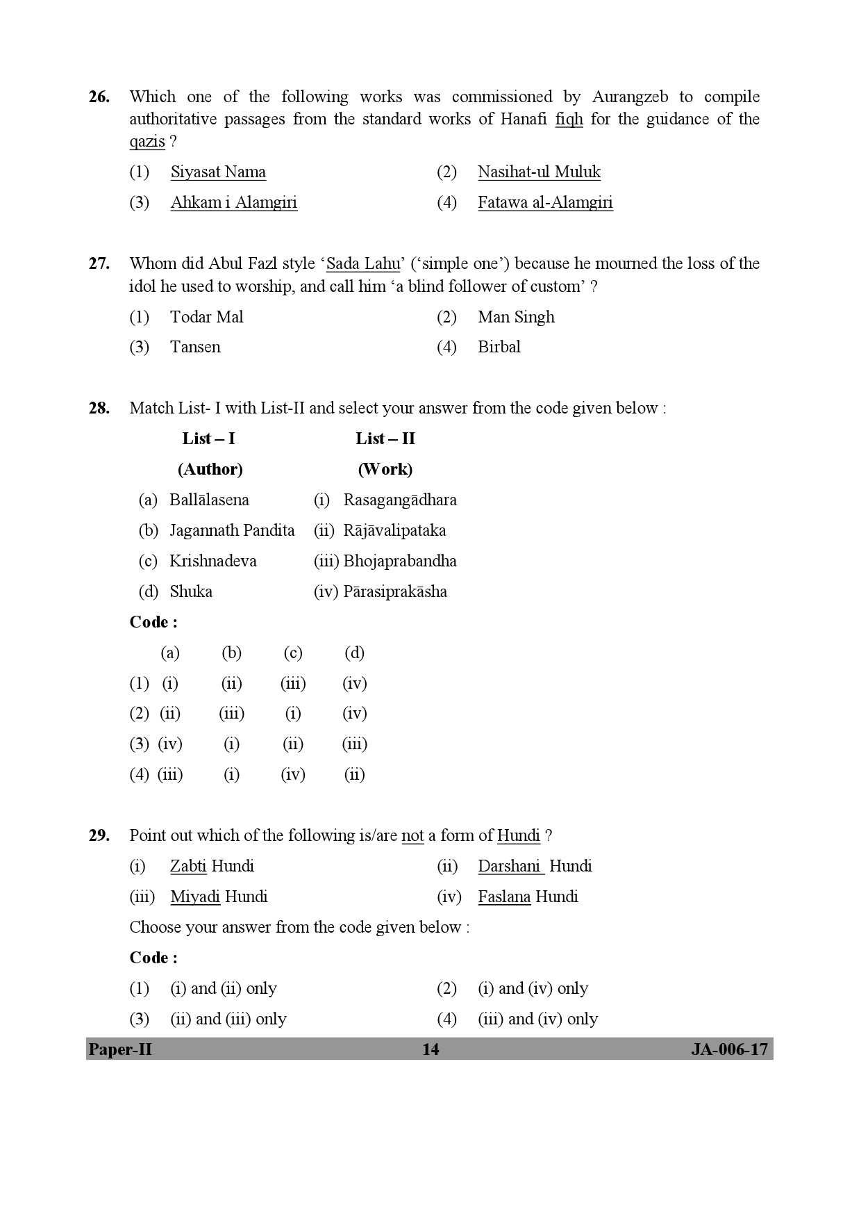 History Paper II January 2017 in English 8