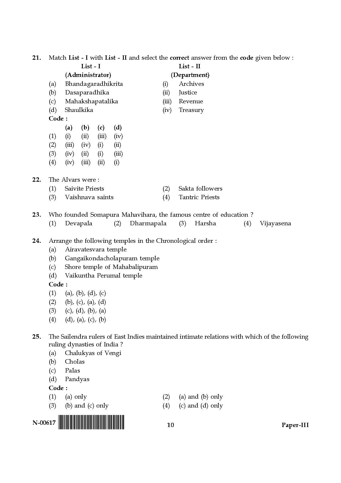 History Paper III November 2017 in English 6