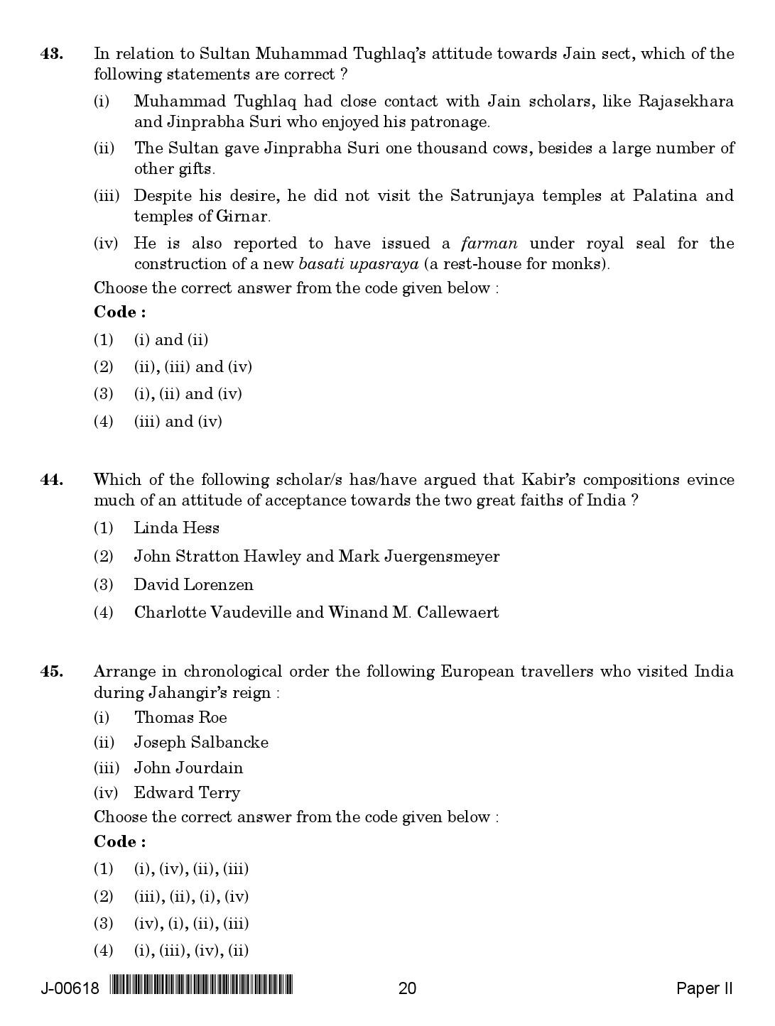 History Question Paper II July 2018 in English 2nd Exam 11