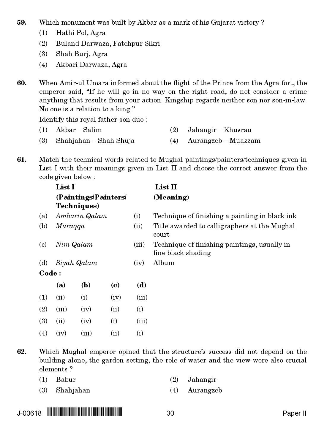 History Question Paper II July 2018 in English 2nd Exam 16