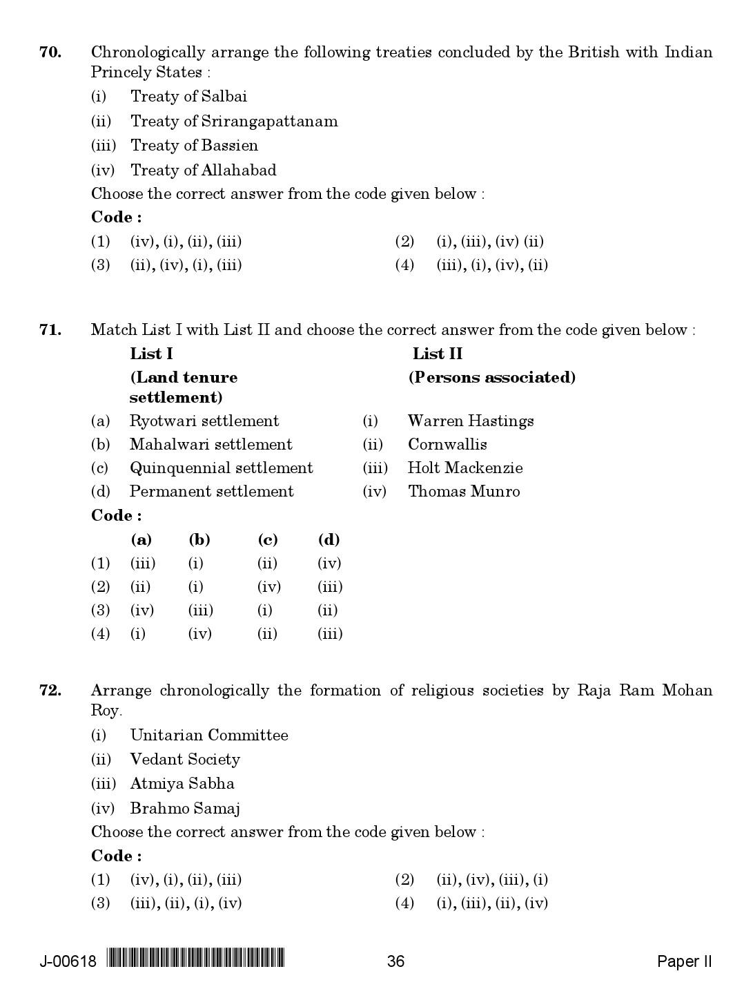 History Question Paper II July 2018 in English 2nd Exam 19