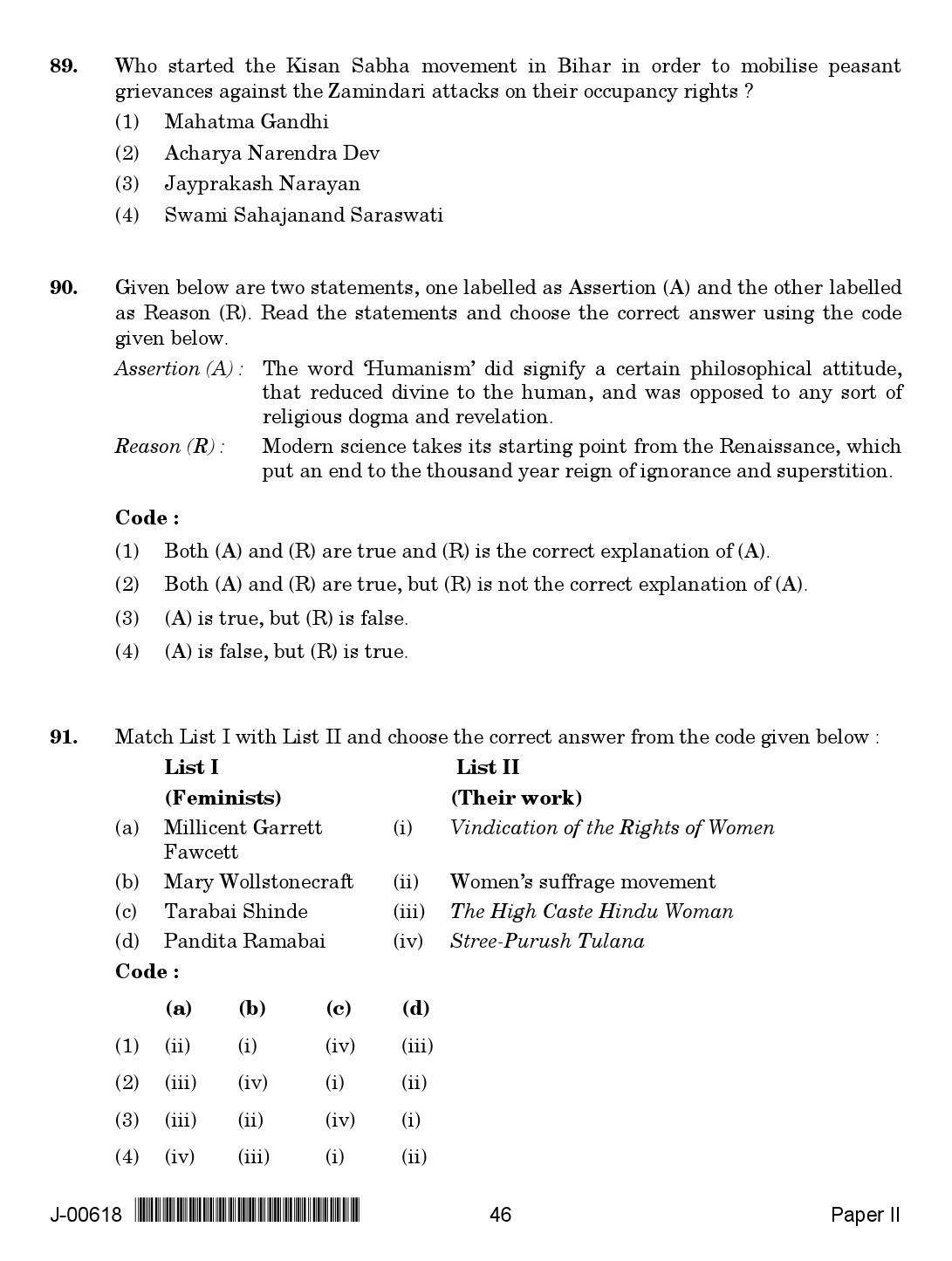 History Question Paper II July 2018 in English 2nd Exam 24