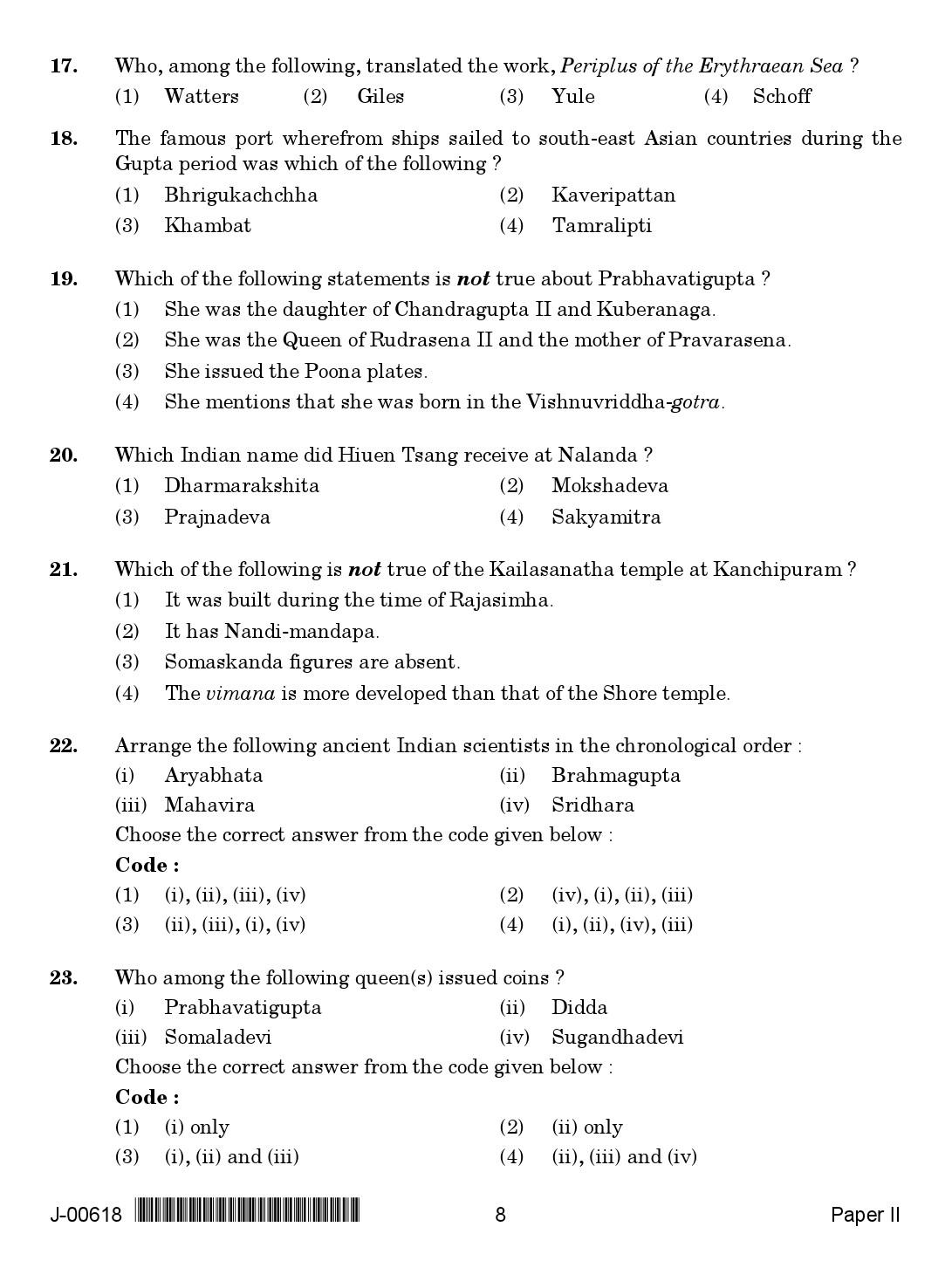 History Question Paper II July 2018 in English 2nd Exam 5