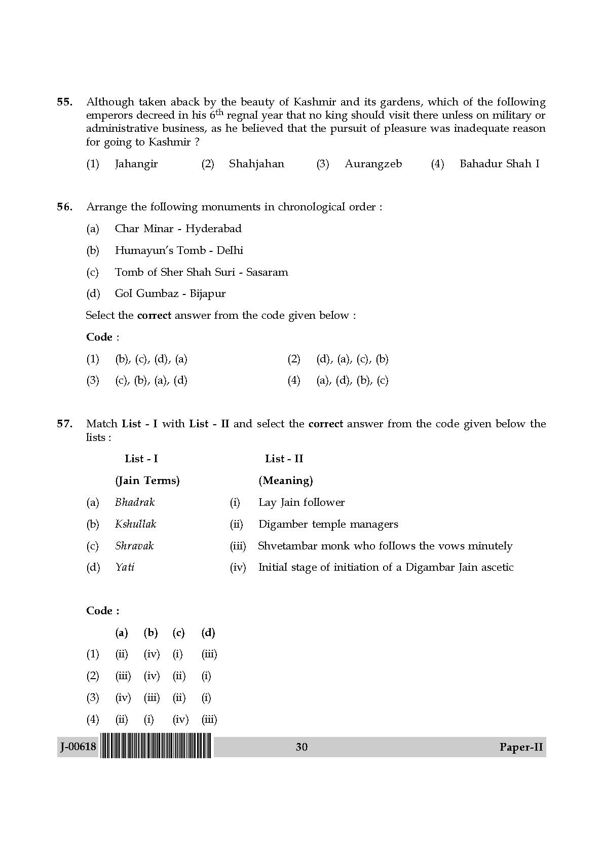 History Question Paper II July 2018 in English 16