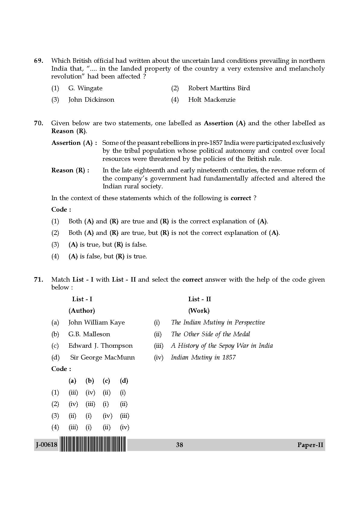 History Question Paper II July 2018 in English 20