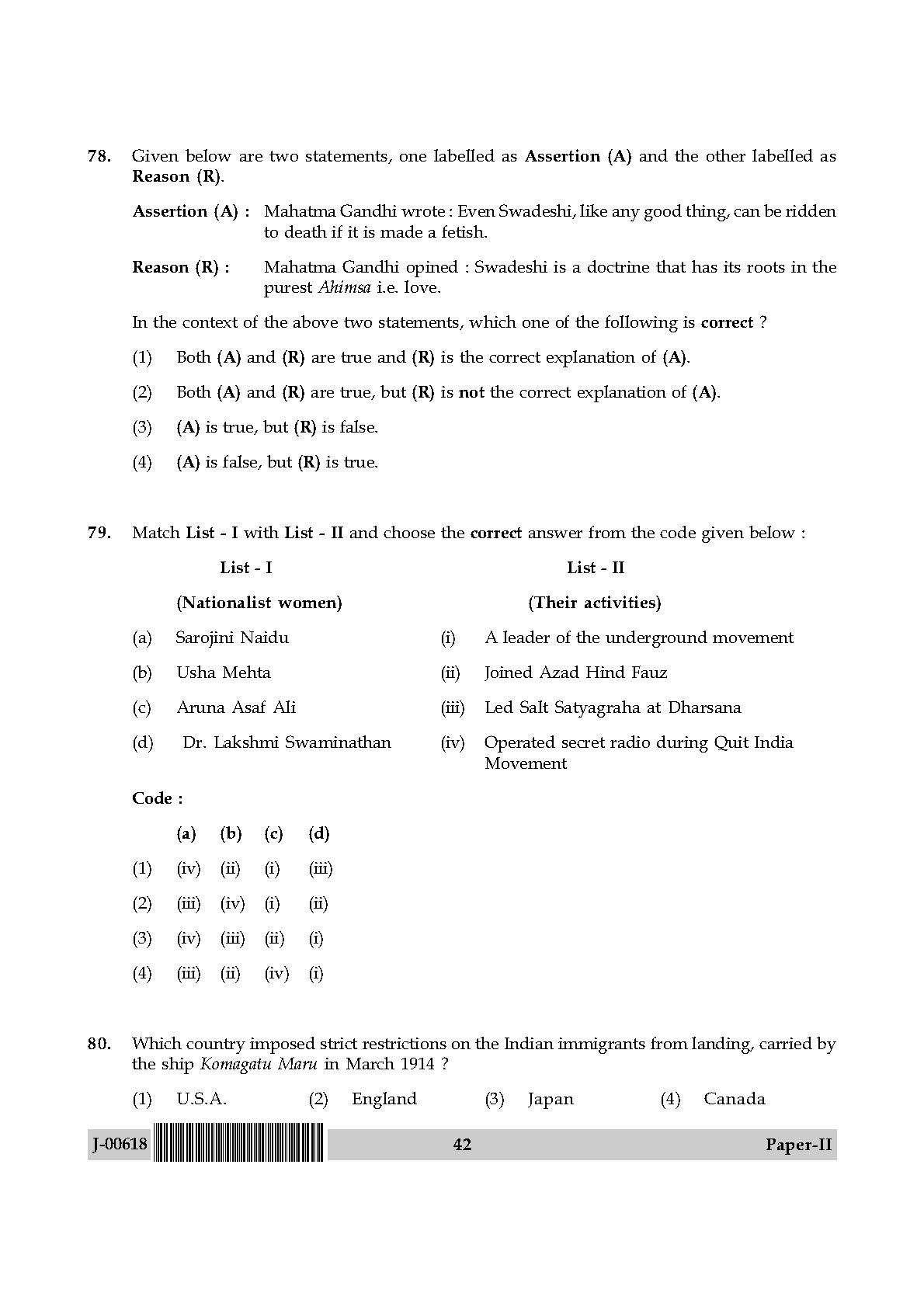 History Question Paper II July 2018 in English 22