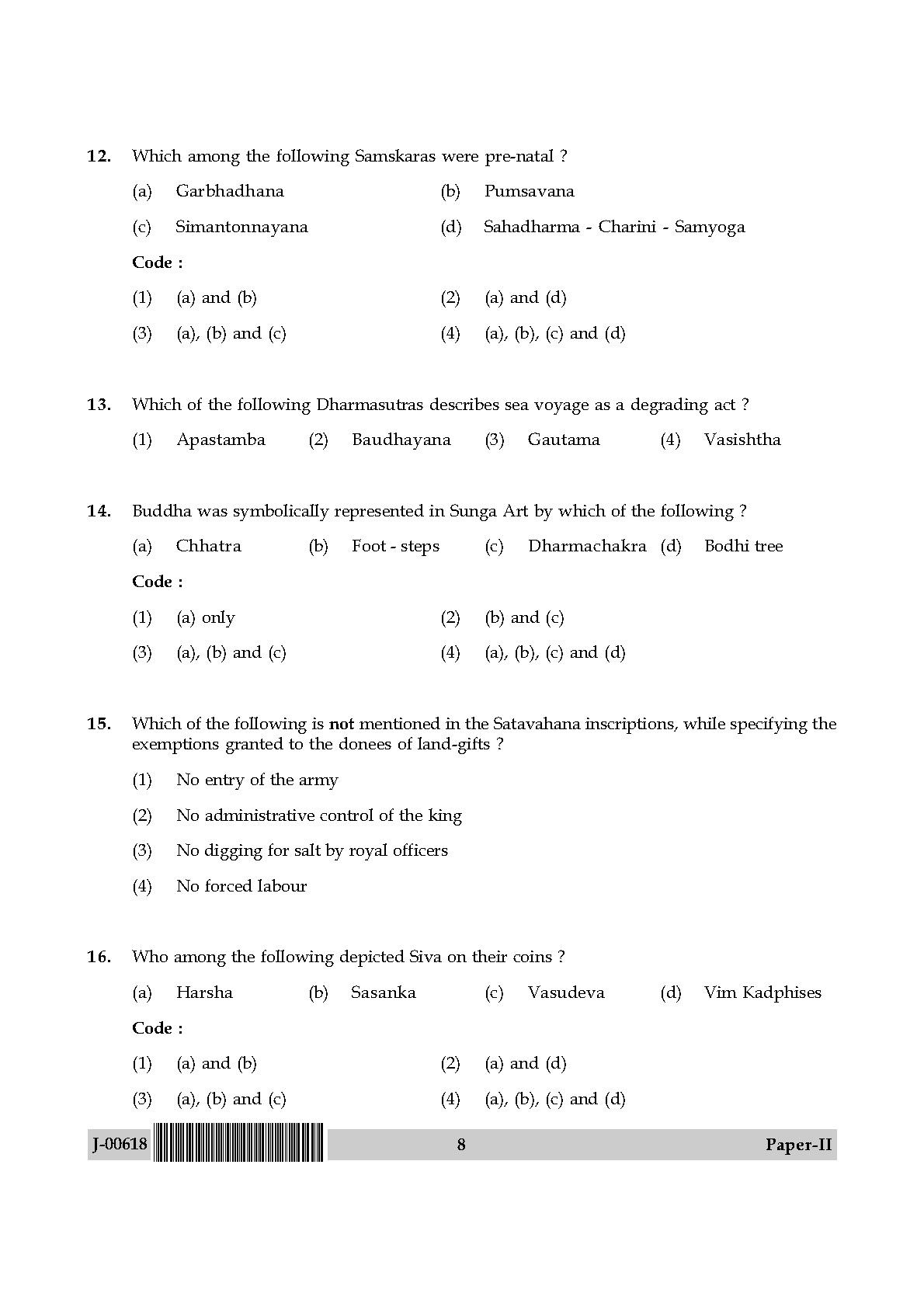 History Question Paper II July 2018 in English 5