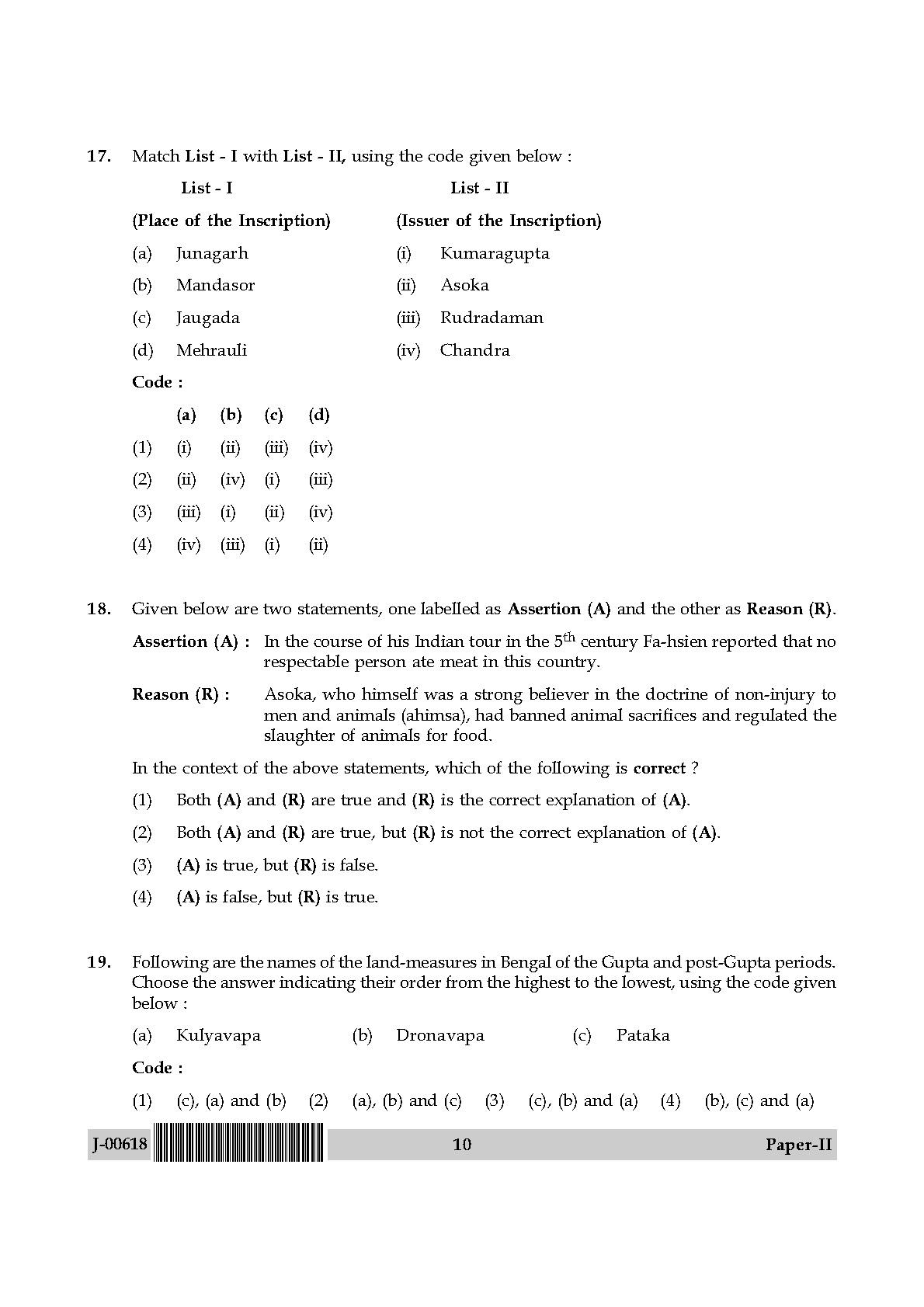 History Question Paper II July 2018 in English 6