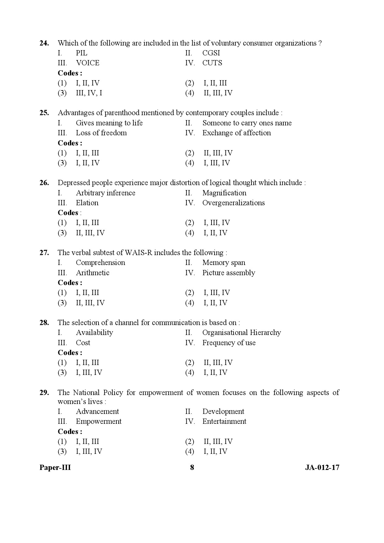 Home Science Paper III January 2017 in English 5