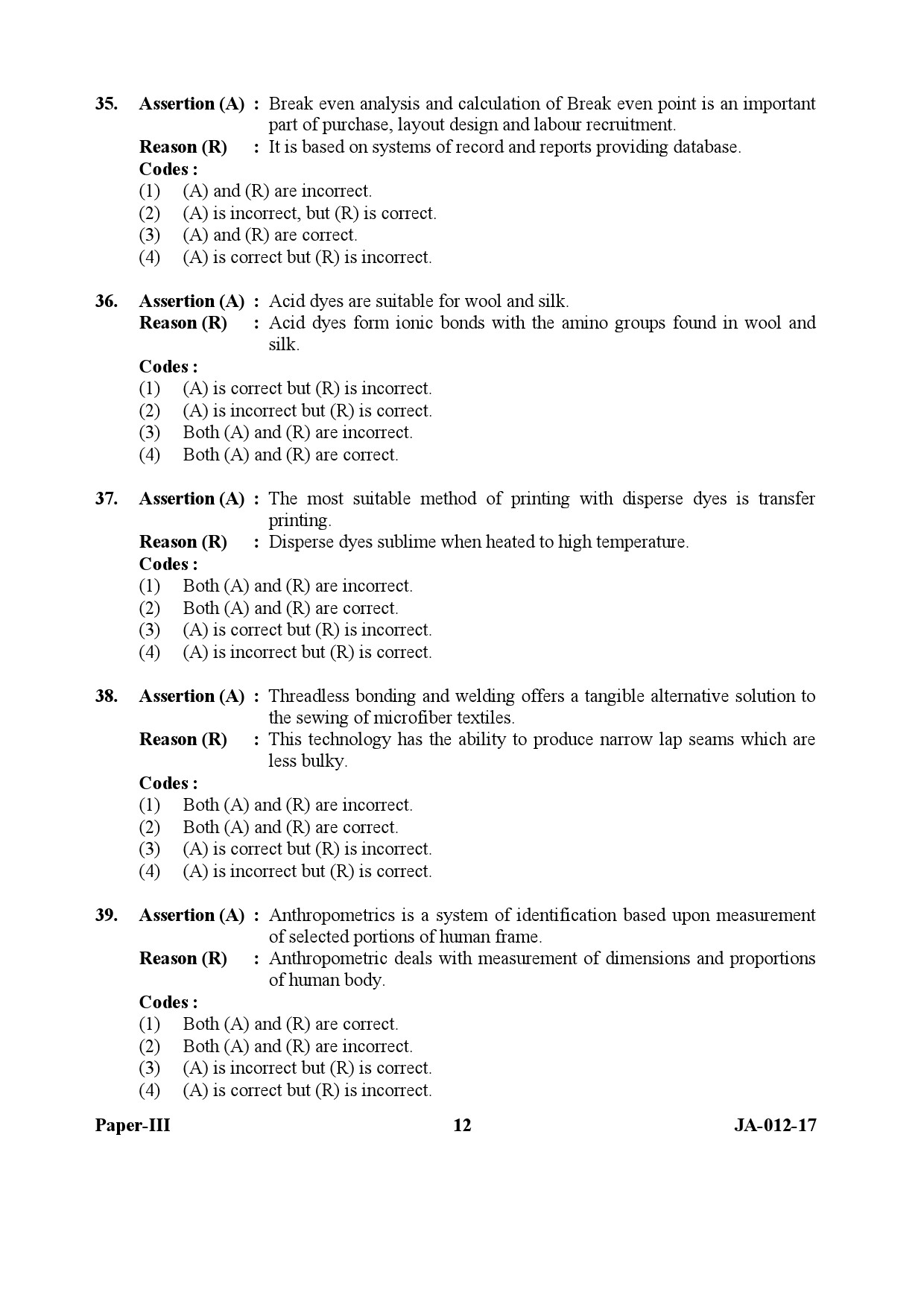 Home Science Paper III January 2017 in English 7