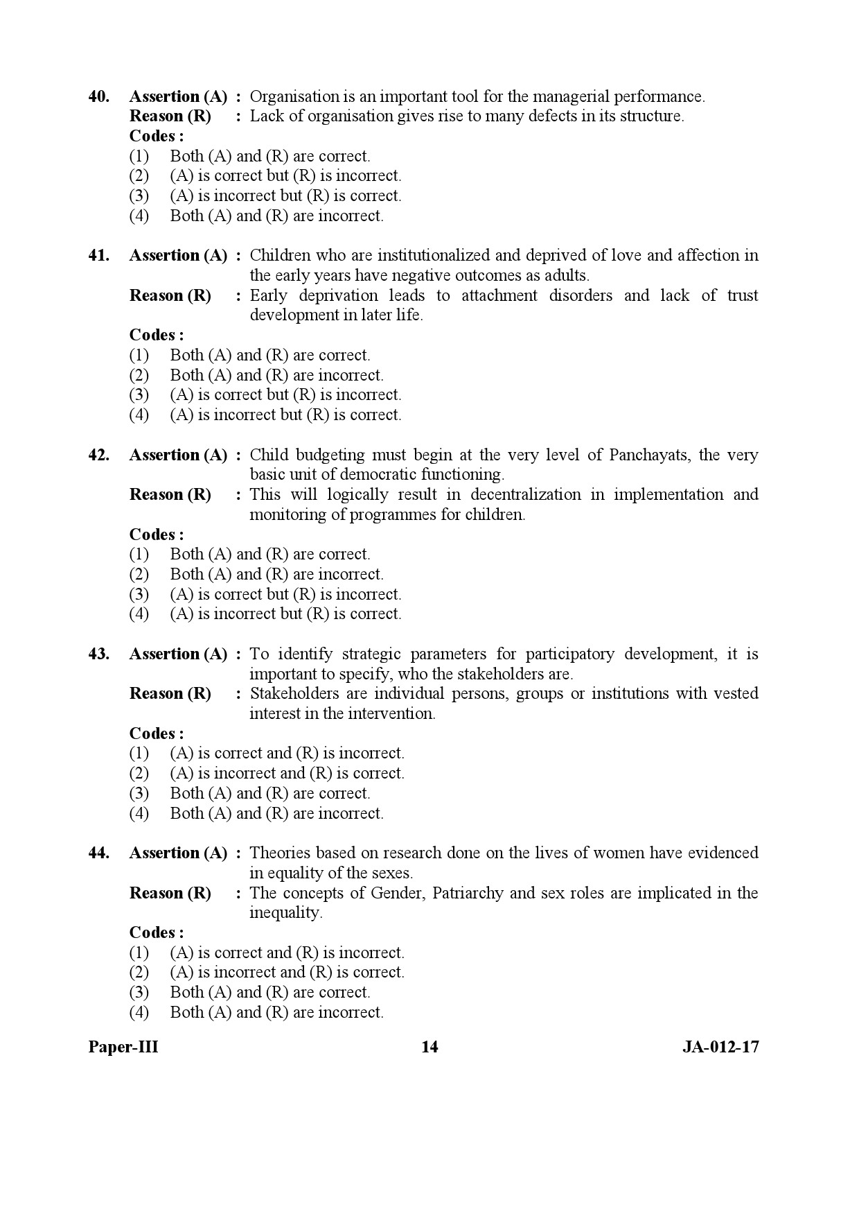 Home Science Paper III January 2017 in English 8