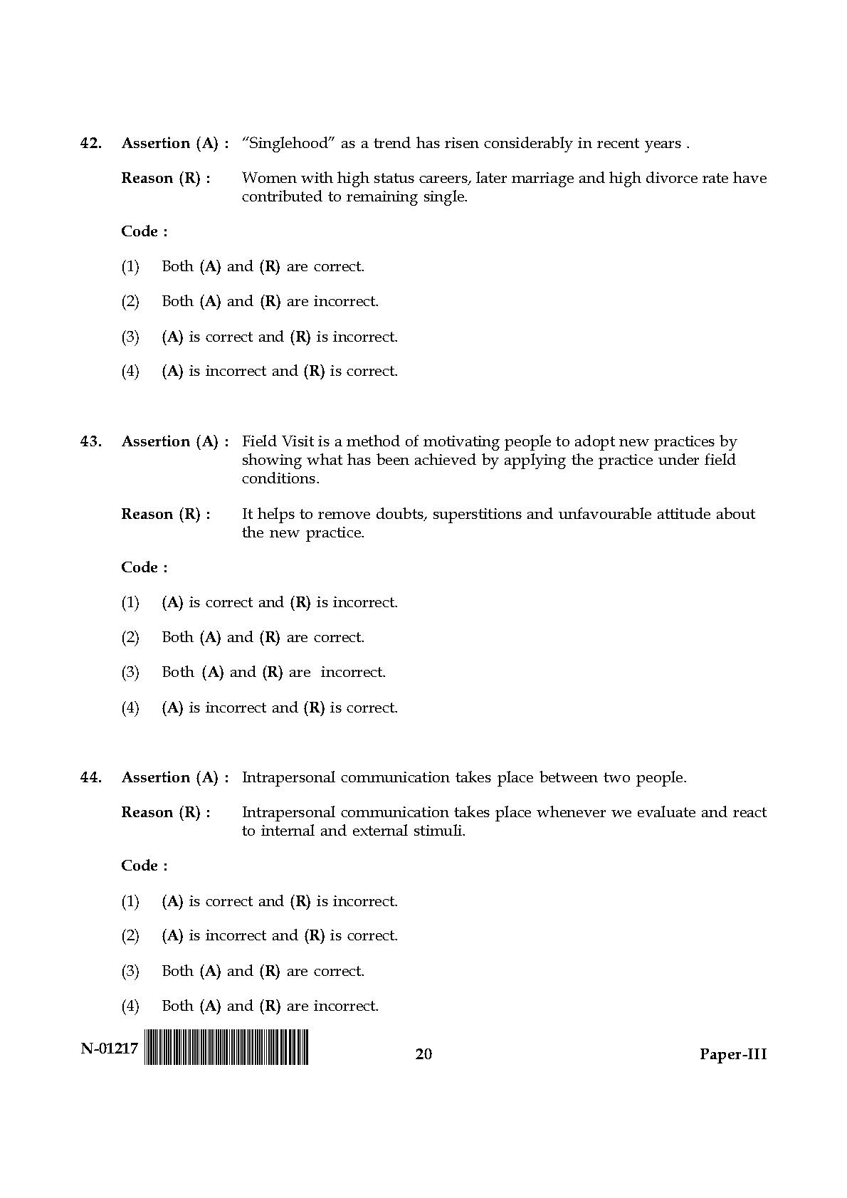 Home Science Paper III November 2017 in English 11