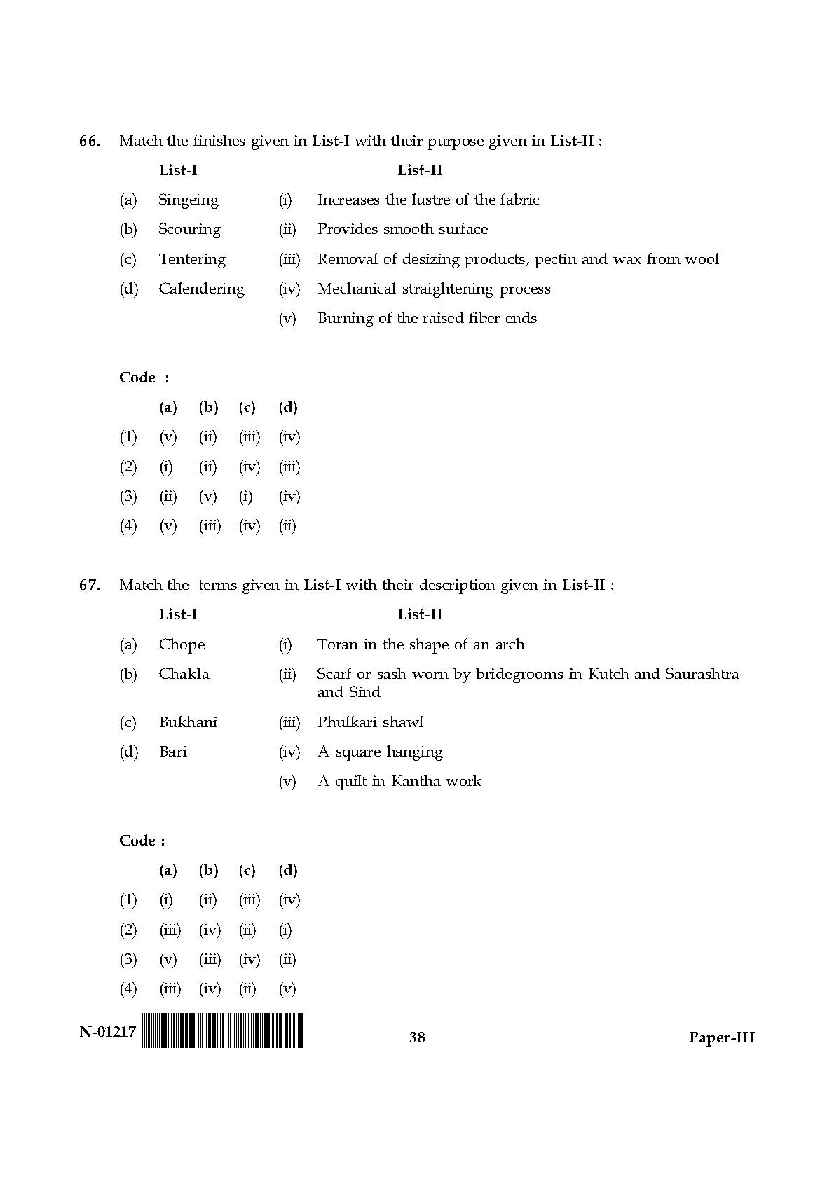 Home Science Paper III November 2017 in English 20