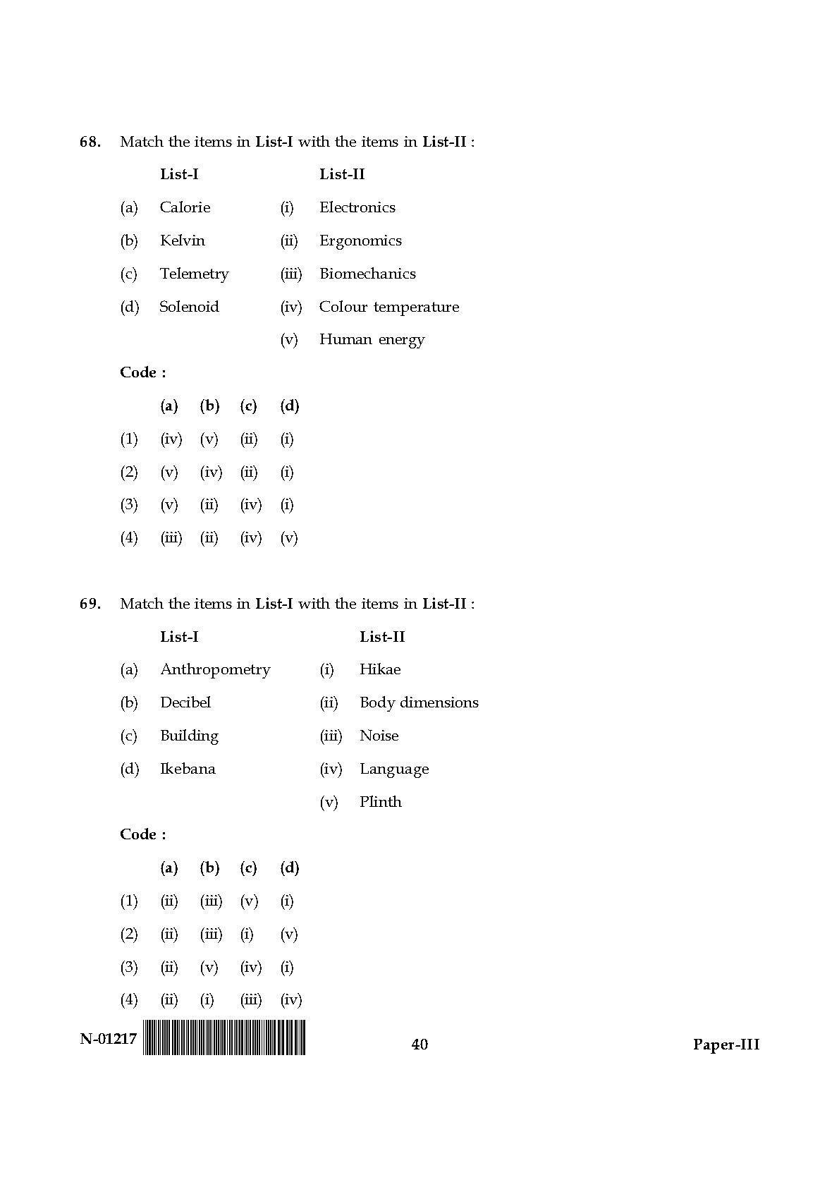 Home Science Paper III November 2017 in English 21