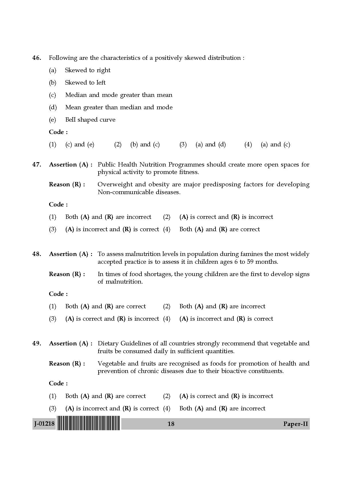 Home Science Question Paper II July 2018 in English 10