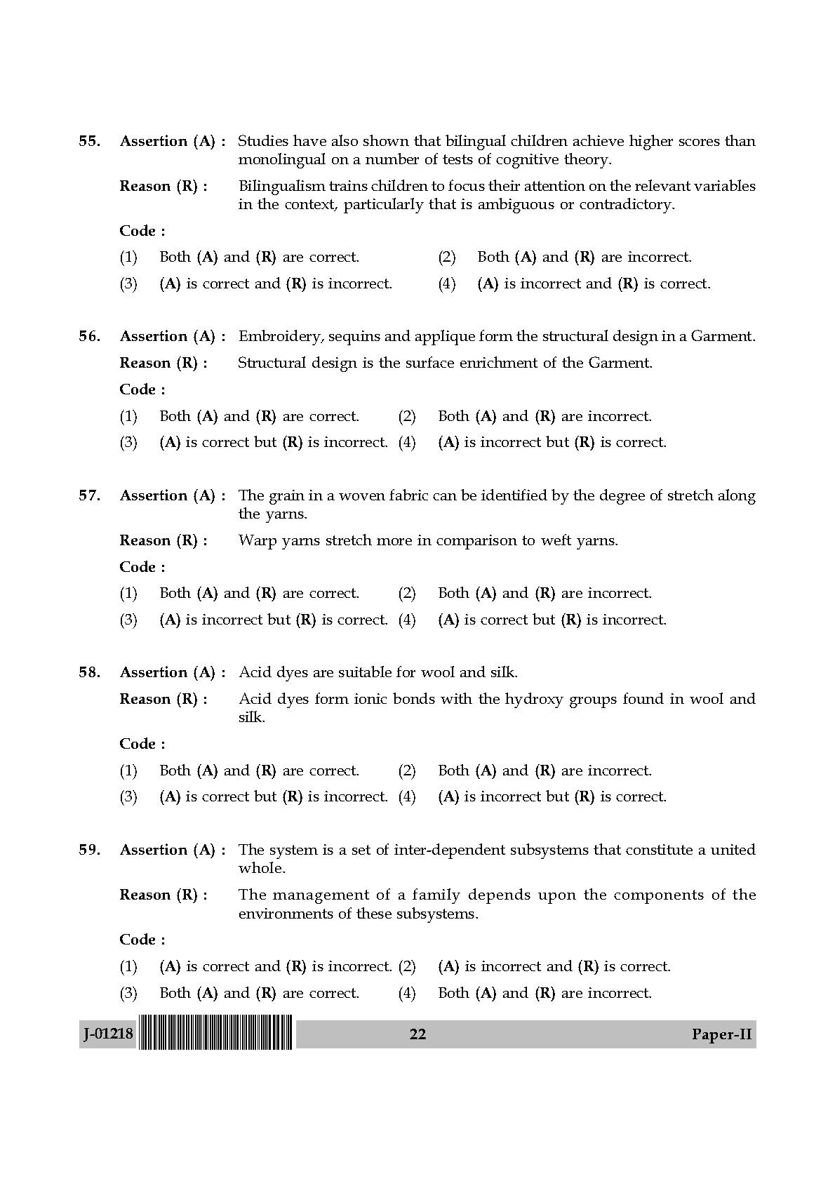 Home Science Question Paper II July 2018 in English 12