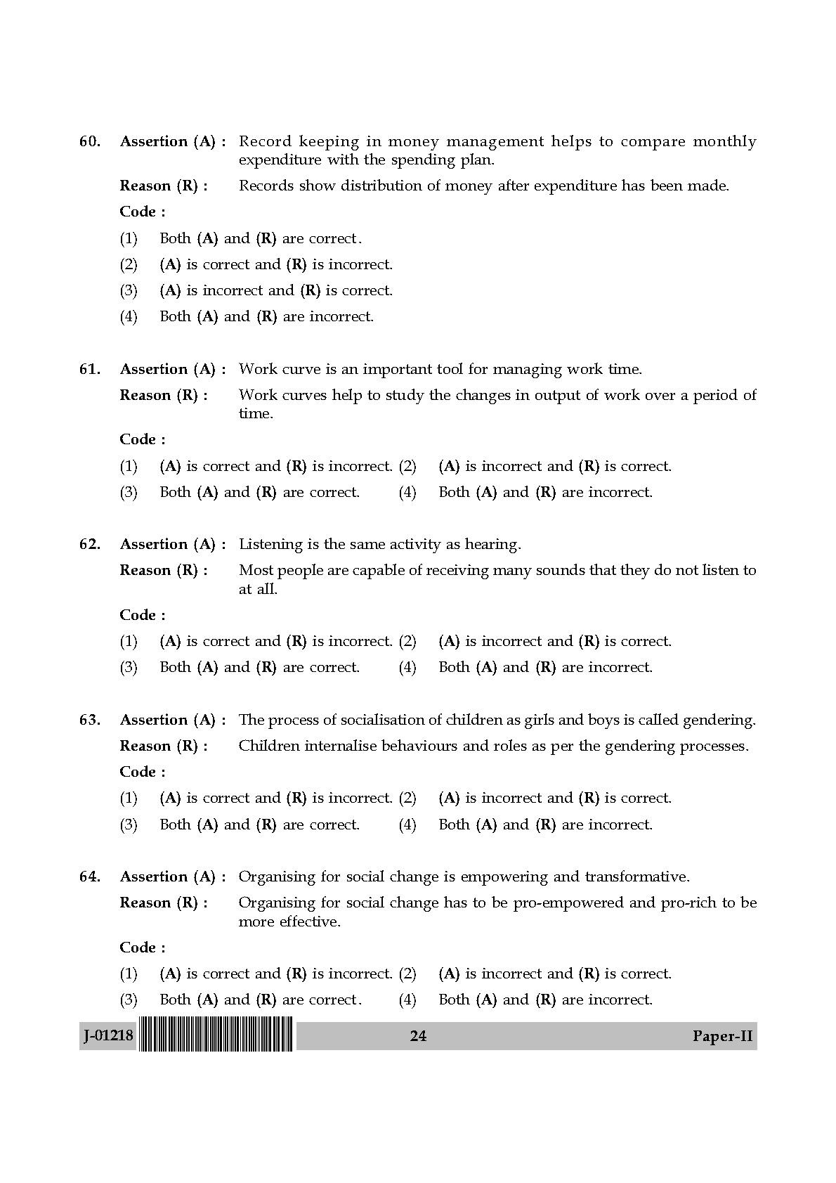 Home Science Question Paper II July 2018 in English 13