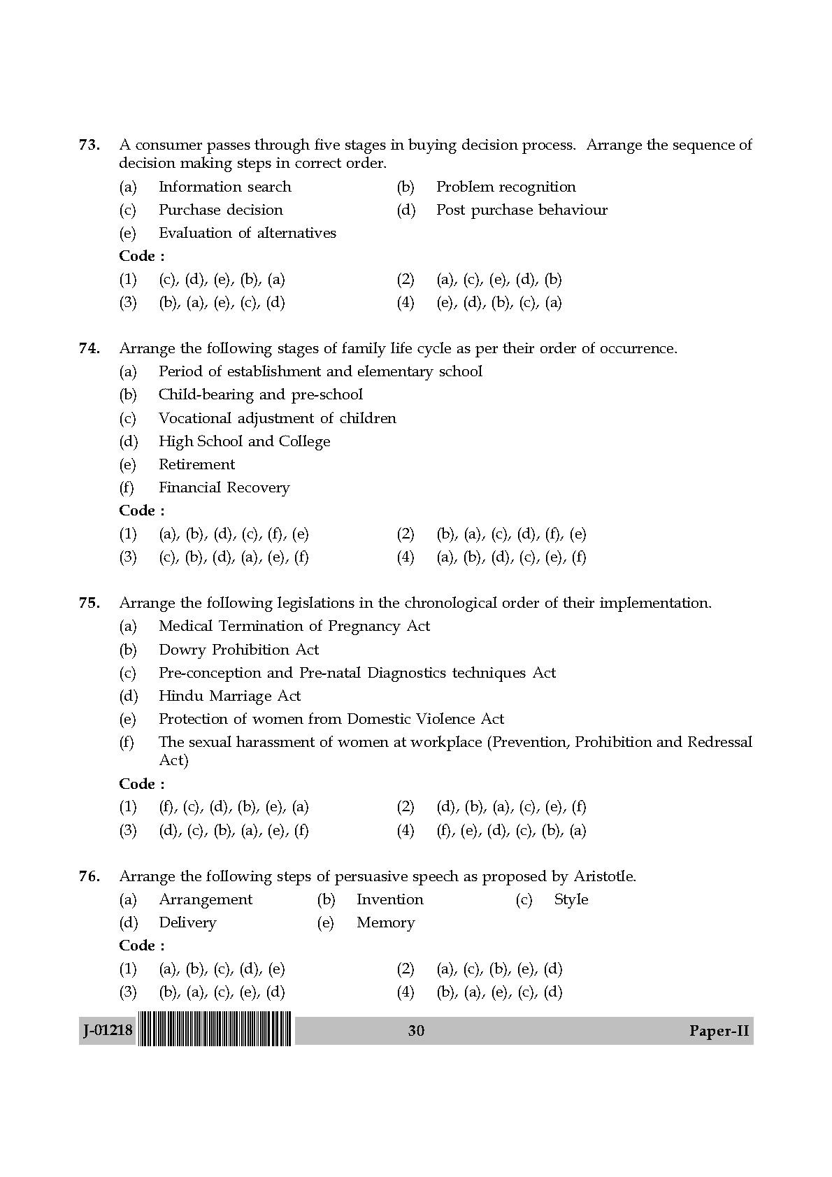 Home Science Question Paper II July 2018 in English 16